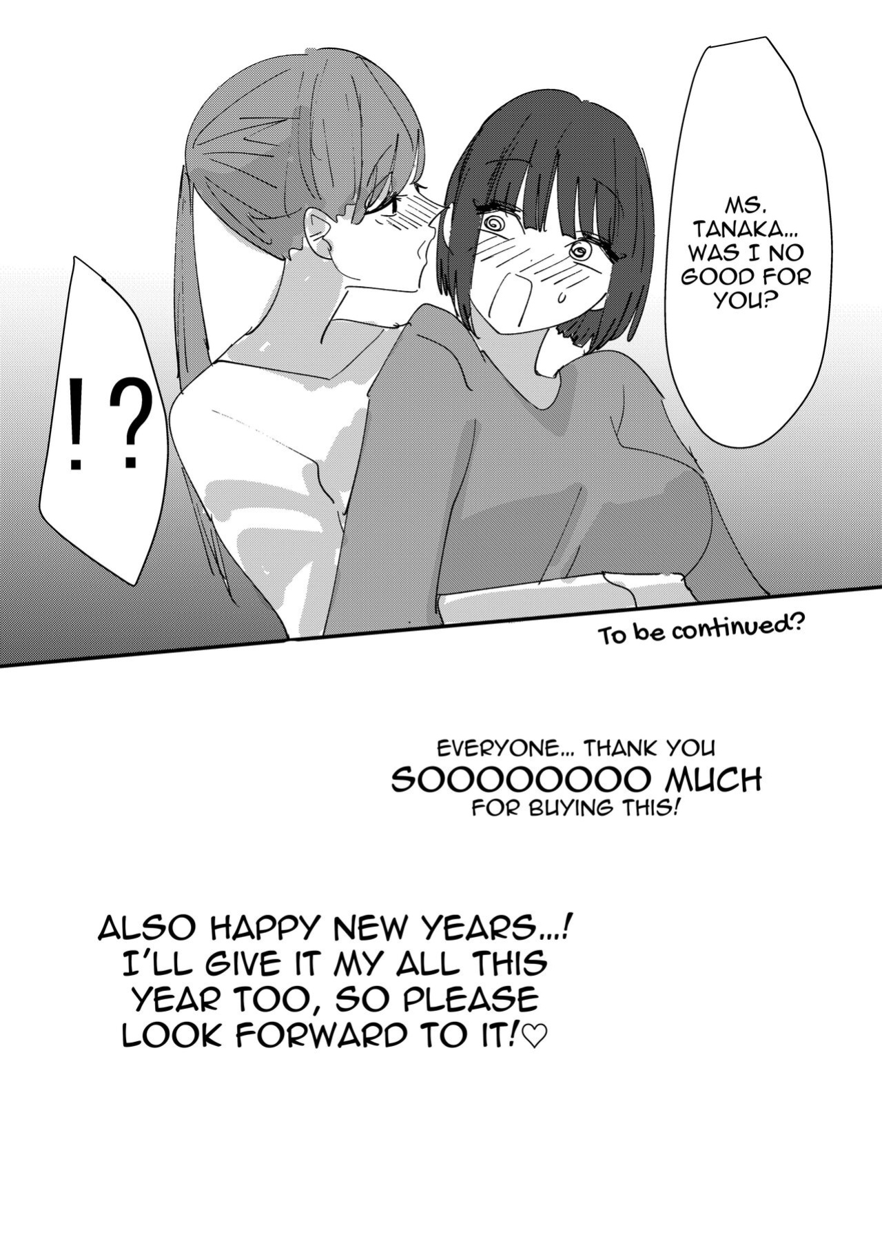 [Aweida] Daigaku no Senpai to Nori de Kiss Shitetara Sono Hi no Uchi ni Issen Koechatta Hanashi | A Story About Kissing A College Senior And Crossing The Line In The Same Day [IXIA WORKS]