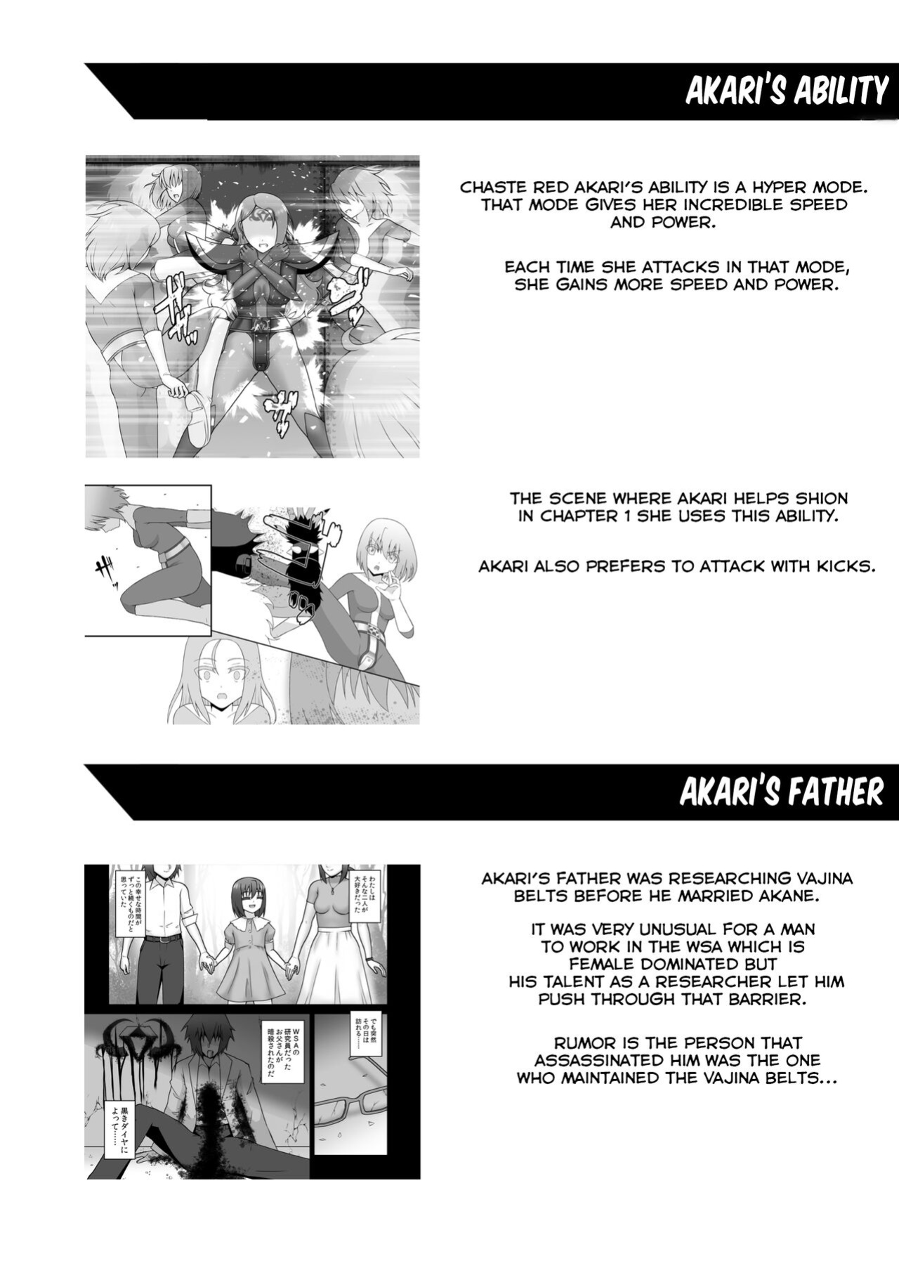 [STUDIO HP+ (IceLee)] Teisou Sentai Virginal Colors Saishuuwa | Chastity Sentai Chaste Colors Ch. 6