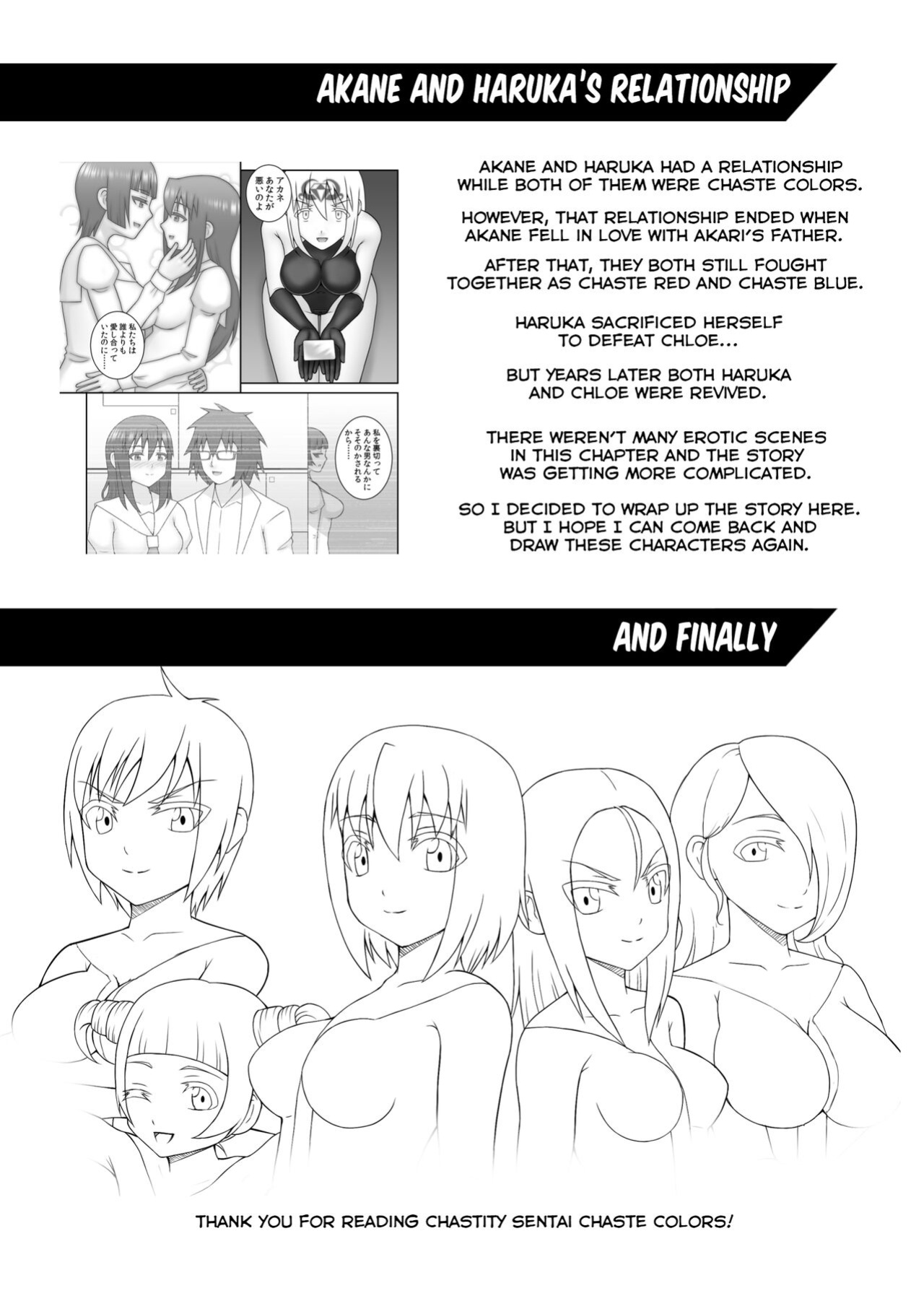 [STUDIO HP+ (IceLee)] Teisou Sentai Virginal Colors Saishuuwa | Chastity Sentai Chaste Colors Ch. 6