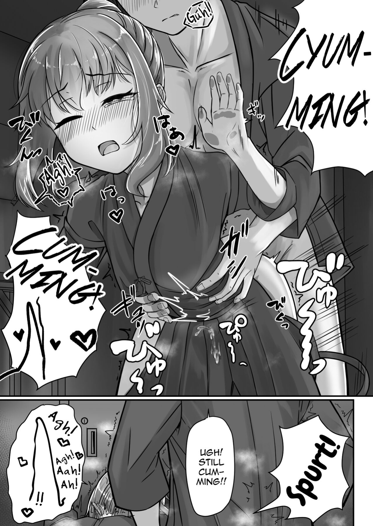 [Youkandou (Youkan)] Kendougi-chan (♂) to. [mysterymeat3]