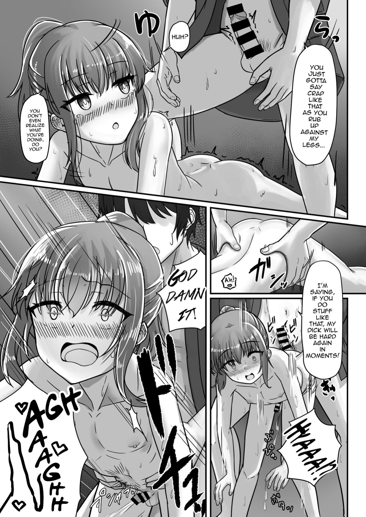 [Youkandou (Youkan)] Kendougi-chan (♂) to. [mysterymeat3]