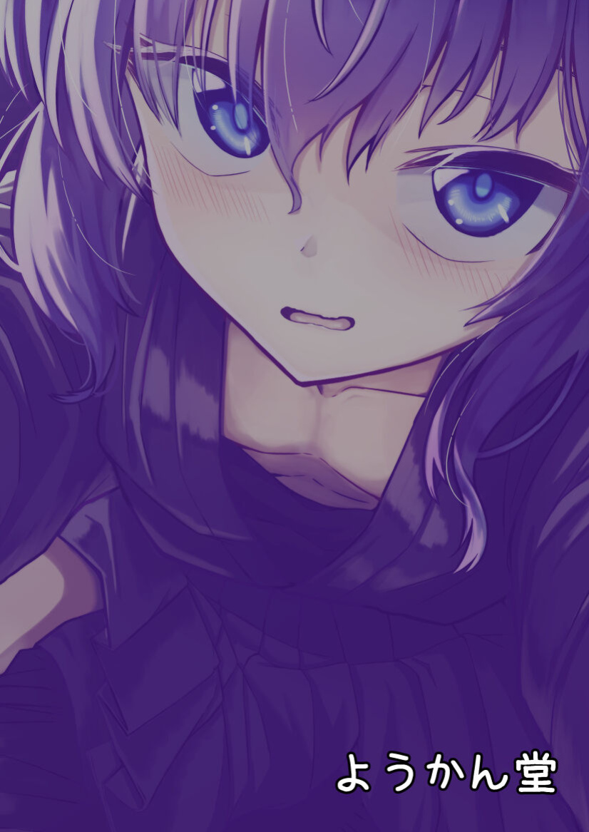 [Youkandou (Youkan)] Kendougi-chan (♂) to. [mysterymeat3]