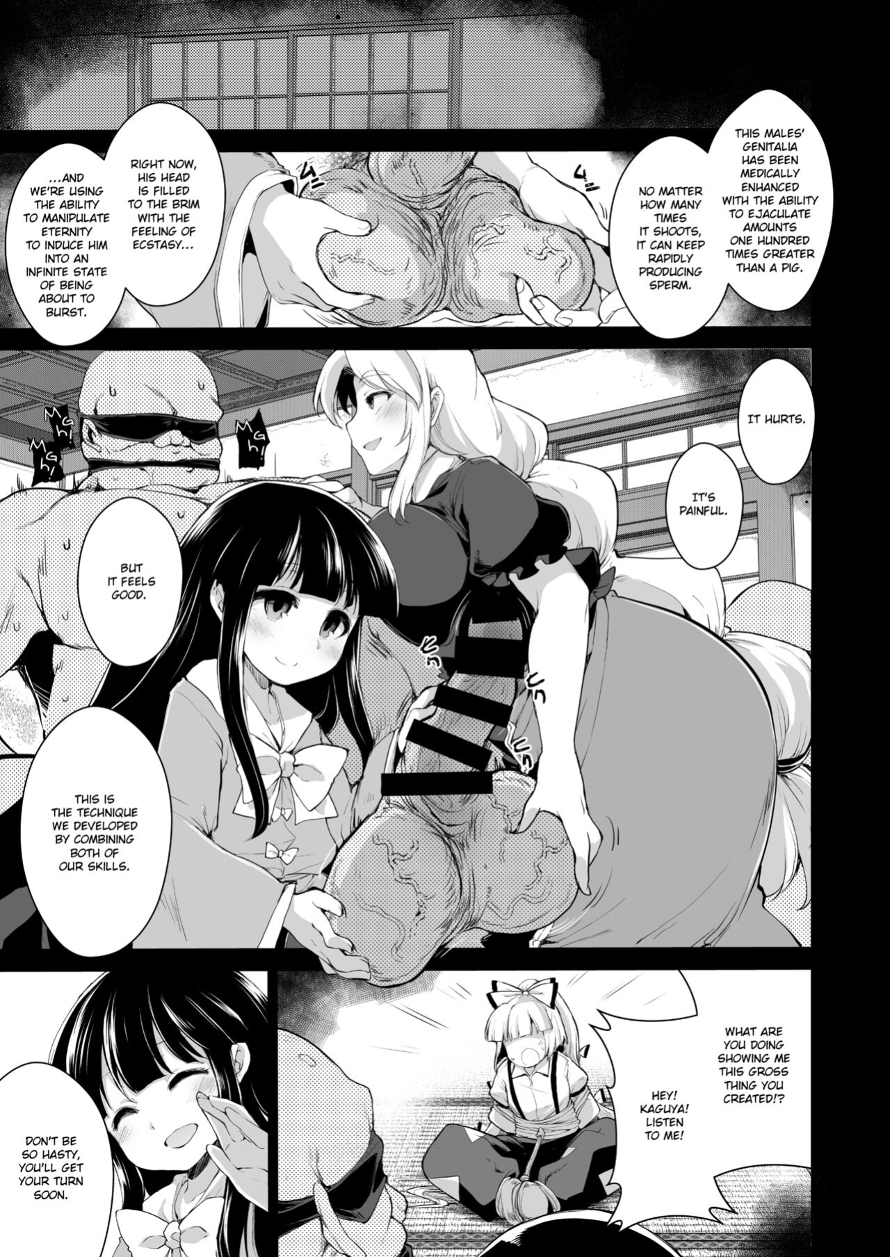 [IncluDe (Foolest)] Okusuri wa Youhou Youryou o Mamotte (Touhou Project) [Kinsei Translations]