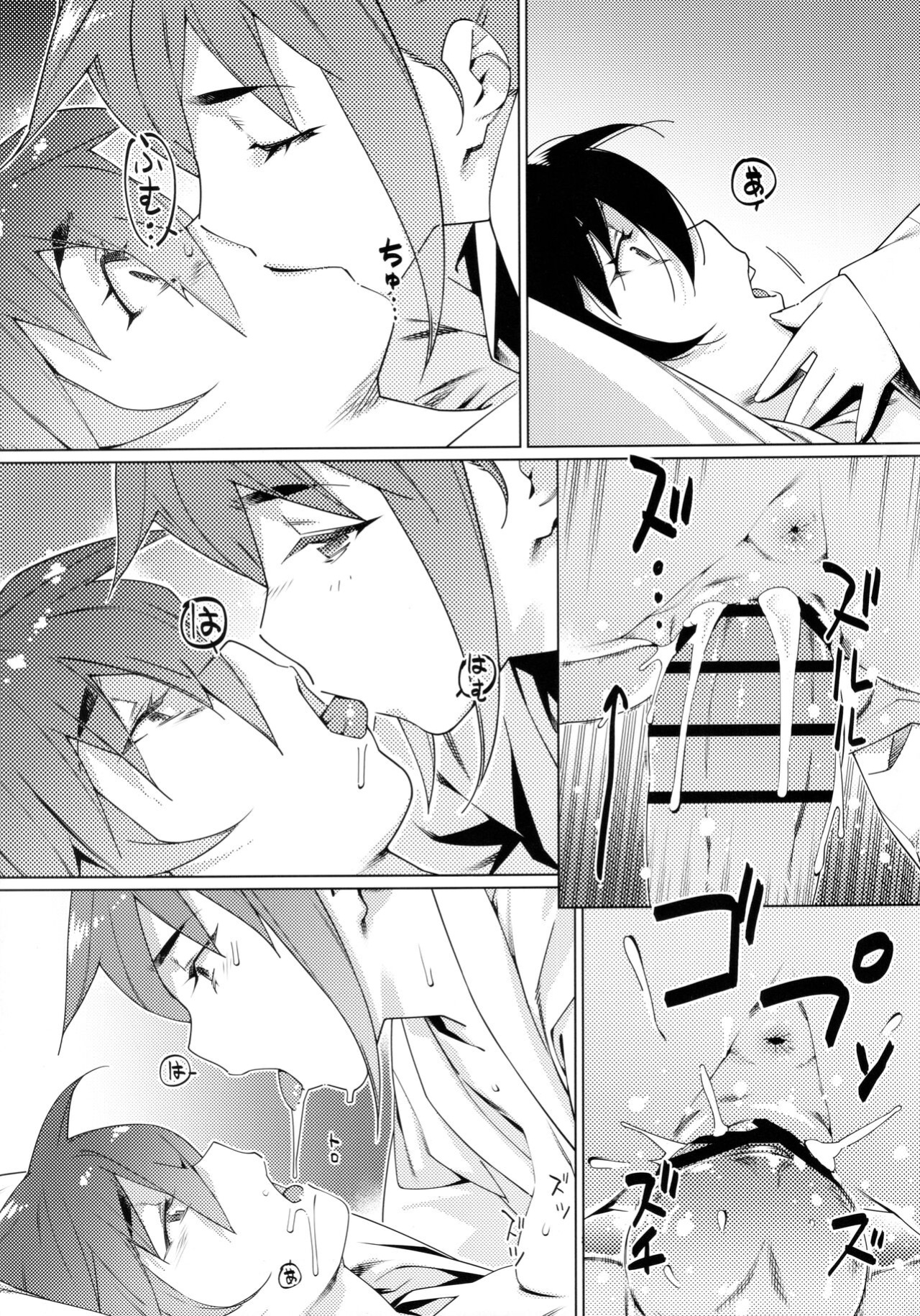 (COMITIA142) [Otonano Omochiya (Hirokawa)] Otonano Omochiya 19