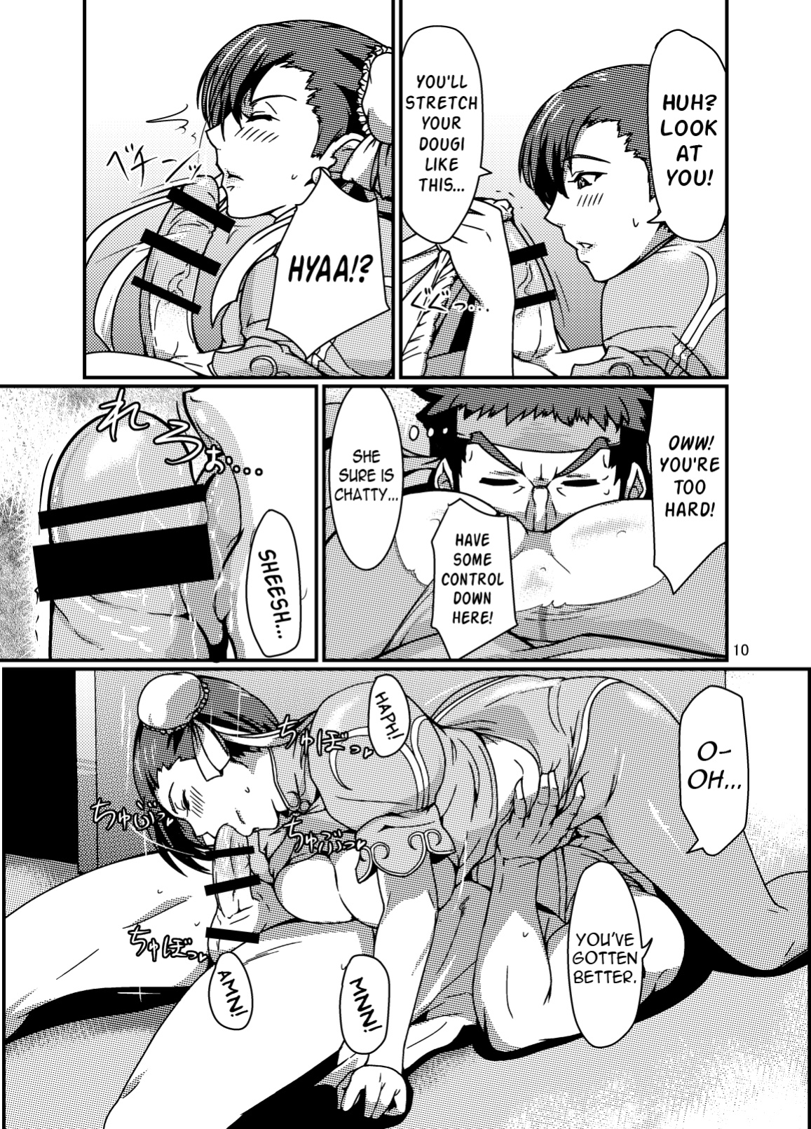 [Spiral Brain (Greco Roman)] Haru no Urara no (Street Fighter) [EHCOVE]
