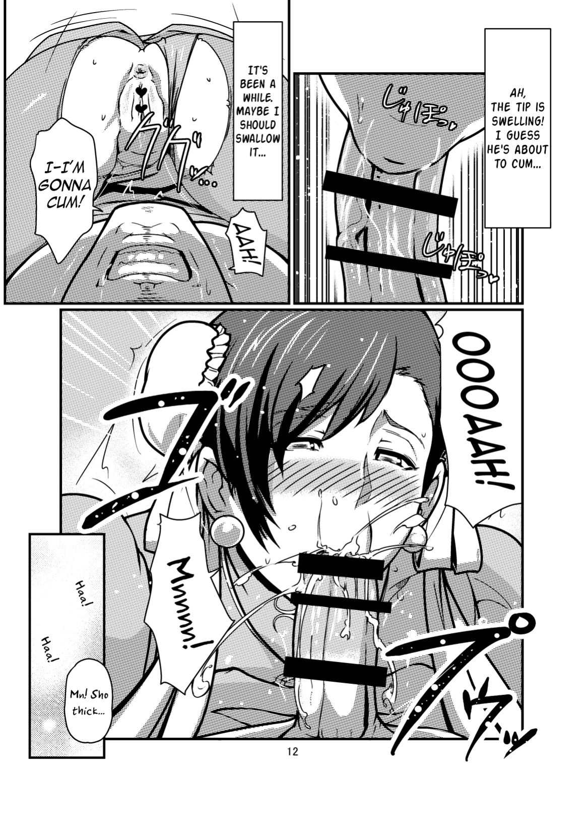 [Spiral Brain (Greco Roman)] Haru no Urara no (Street Fighter) [EHCOVE]