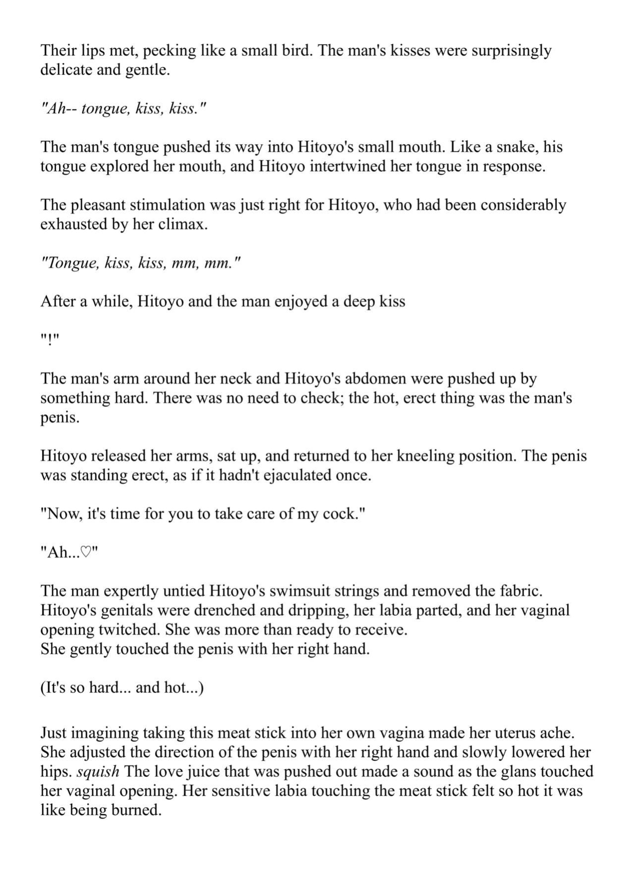 [Pony Farm (Bonnie)] Hitoyo-chan no Junan Short Story 3