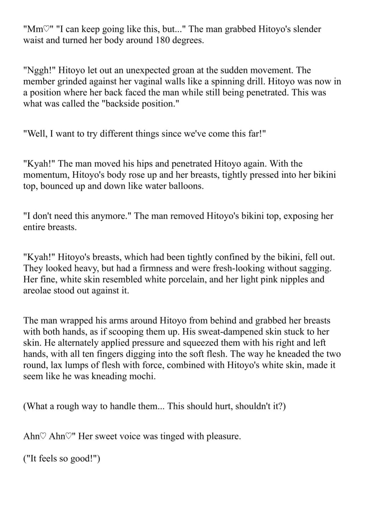 [Pony Farm (Bonnie)] Hitoyo-chan no Junan Short Story 3