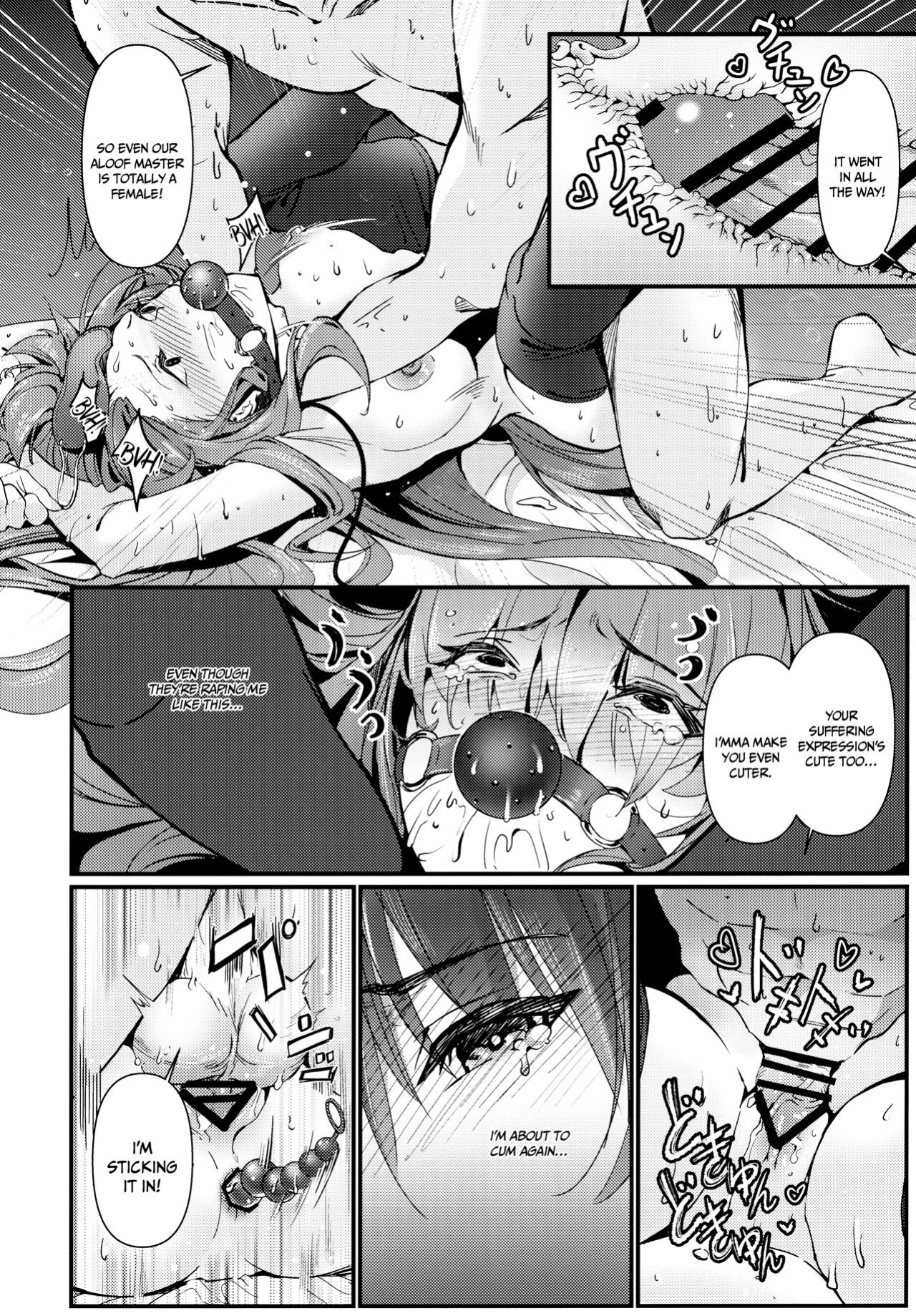 (C100) [DAMDA (DAMDA)] Shishou ha Yararete Uresii | Master is Happy to Get Fucked (Fate/Grand Order)