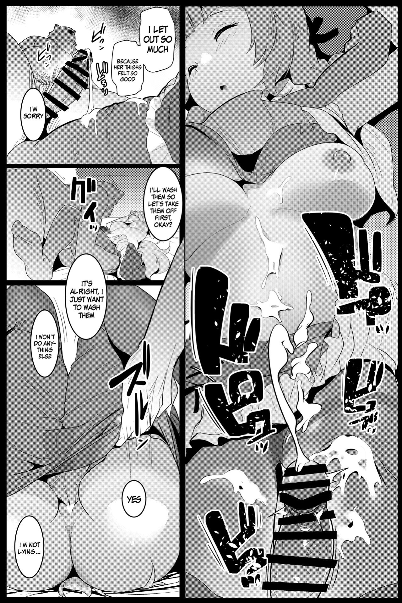 [Hitsuji Kikaku (Muneshiro)] Pink Iro no Kenkyuu (Hakui Koyori)