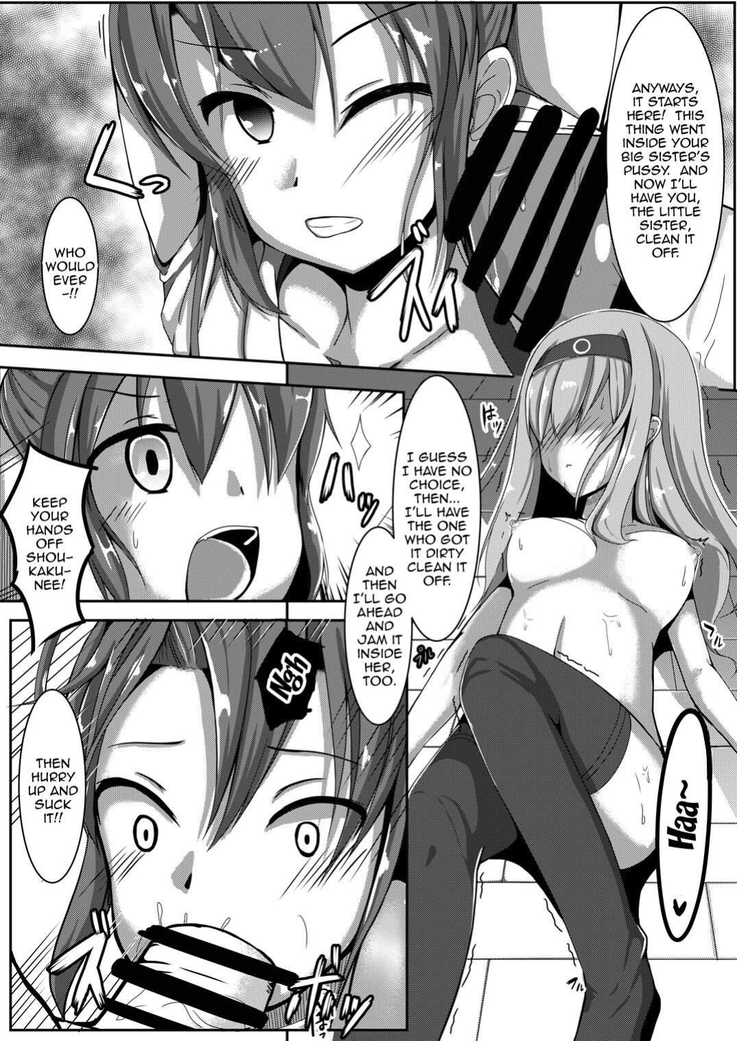 [Hone, Masshigura (Akiduki Touya)] Torikago ~Ochiru Gokousen, Mikaishuu no Imouto~ | Bird Cage -Falling on a Five Ship Battle and The Little Sister That Doesn't Improve- (Kantai Collection -KanColle-)