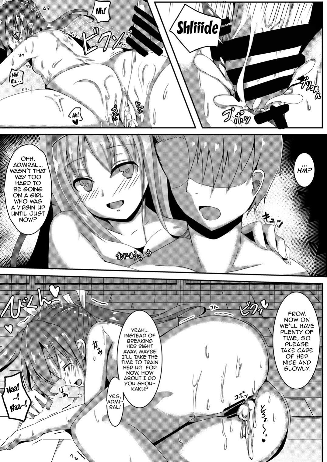 [Hone, Masshigura (Akiduki Touya)] Torikago ~Ochiru Gokousen, Mikaishuu no Imouto~ | Bird Cage -Falling on a Five Ship Battle and The Little Sister That Doesn't Improve- (Kantai Collection -KanColle-)