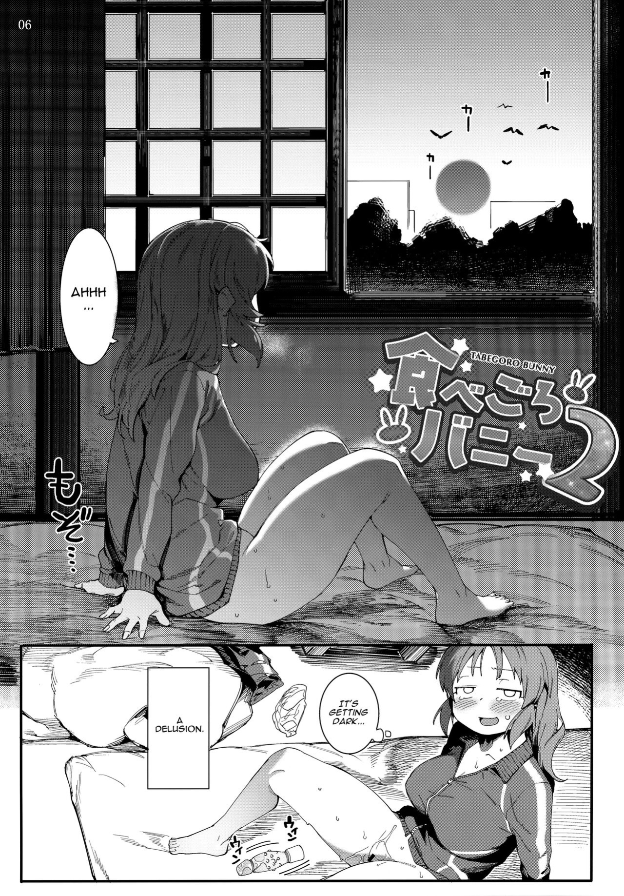 (C99) [DogStyle (Menea the Dog)] Tabegoro Bunny 2 (THE IDOLM@STER CINDERELLA GIRLS) [Haj3]