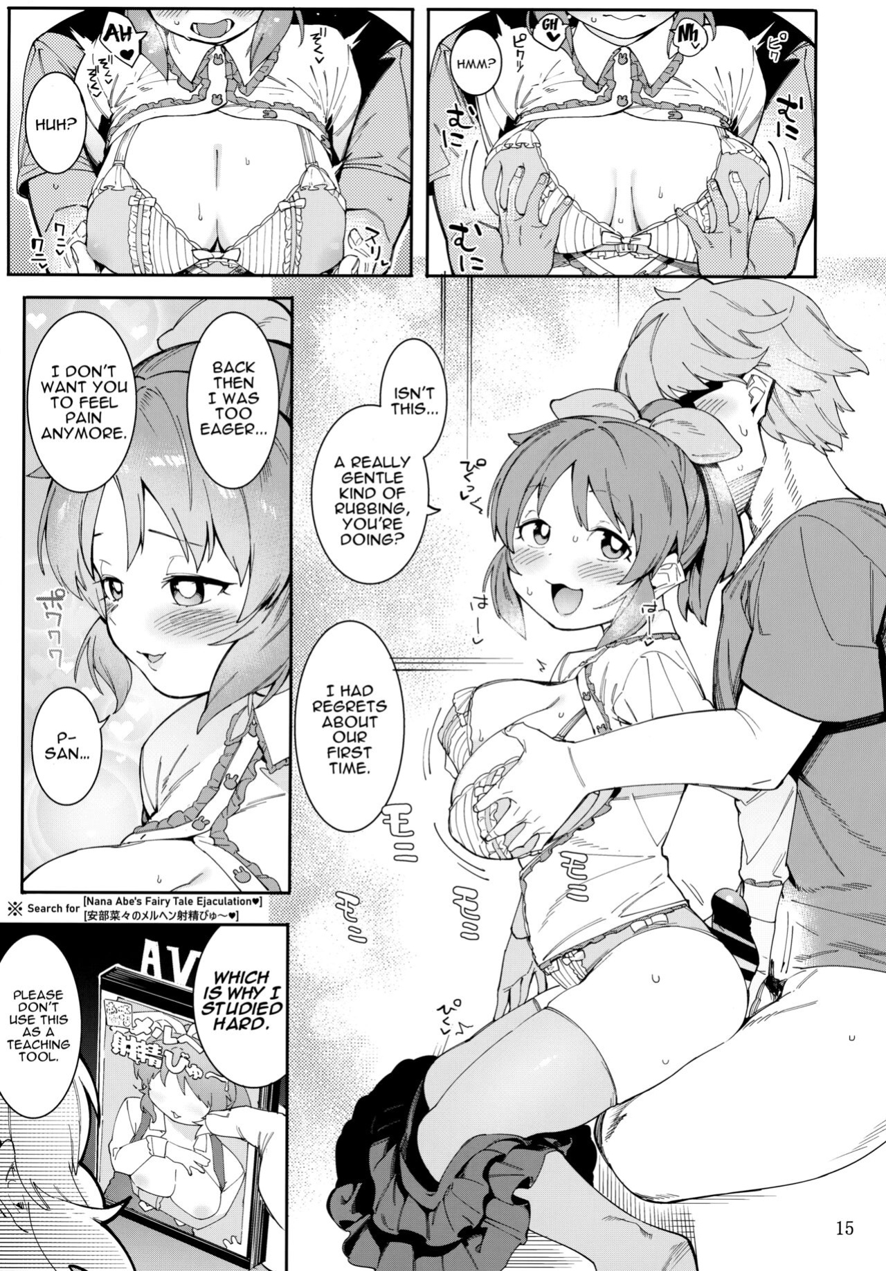 (C99) [DogStyle (Menea the Dog)] Tabegoro Bunny 2 (THE IDOLM@STER CINDERELLA GIRLS) [Haj3]