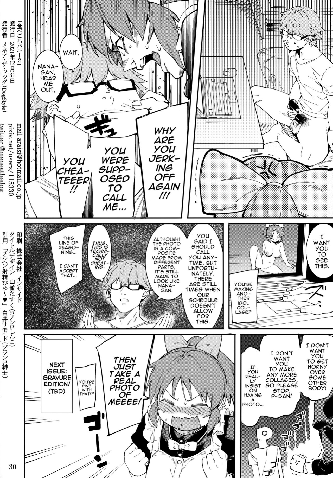 (C99) [DogStyle (Menea the Dog)] Tabegoro Bunny 2 (THE IDOLM@STER CINDERELLA GIRLS) [Haj3]