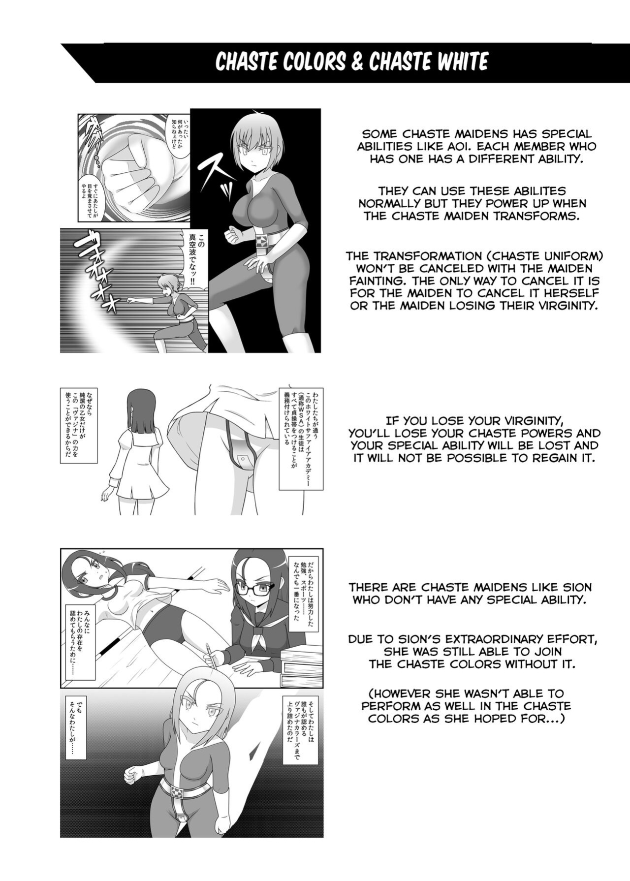 [STUDIO HP+ (IceLee)] Teisou Sentai Virginal Colors Ch.3 | Chastity Sentai Chaste Colors Ch. 3