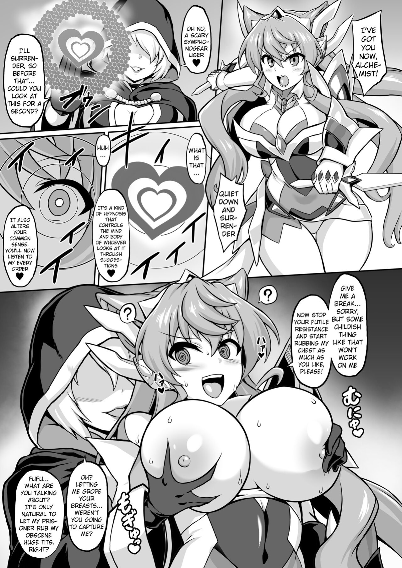 [Ikameshi Shokudou (Ikameshi)] Saimin Zecchou Buza Maria (Senki Zesshou Symphogear) [Pangean]