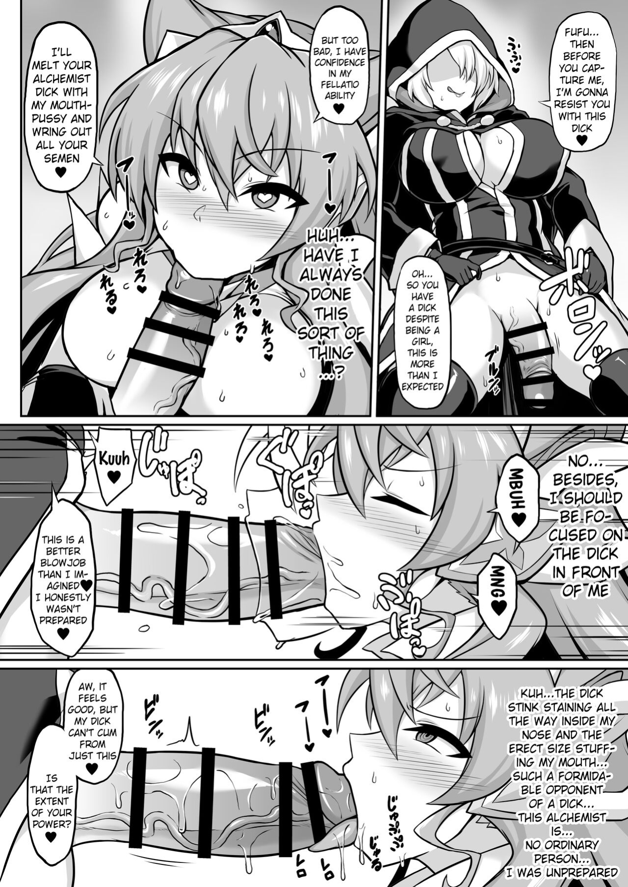 [Ikameshi Shokudou (Ikameshi)] Saimin Zecchou Buza Maria (Senki Zesshou Symphogear) [Pangean]