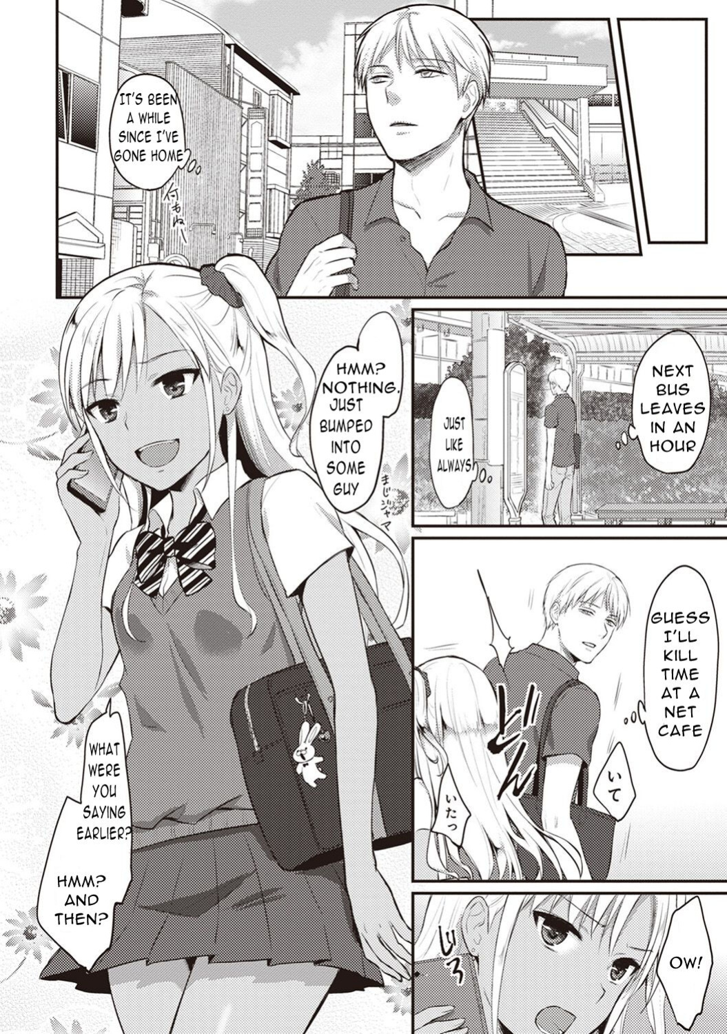 [Koori] Zesshokukei Danshi, Seiyoku o Shiru Ch. 2