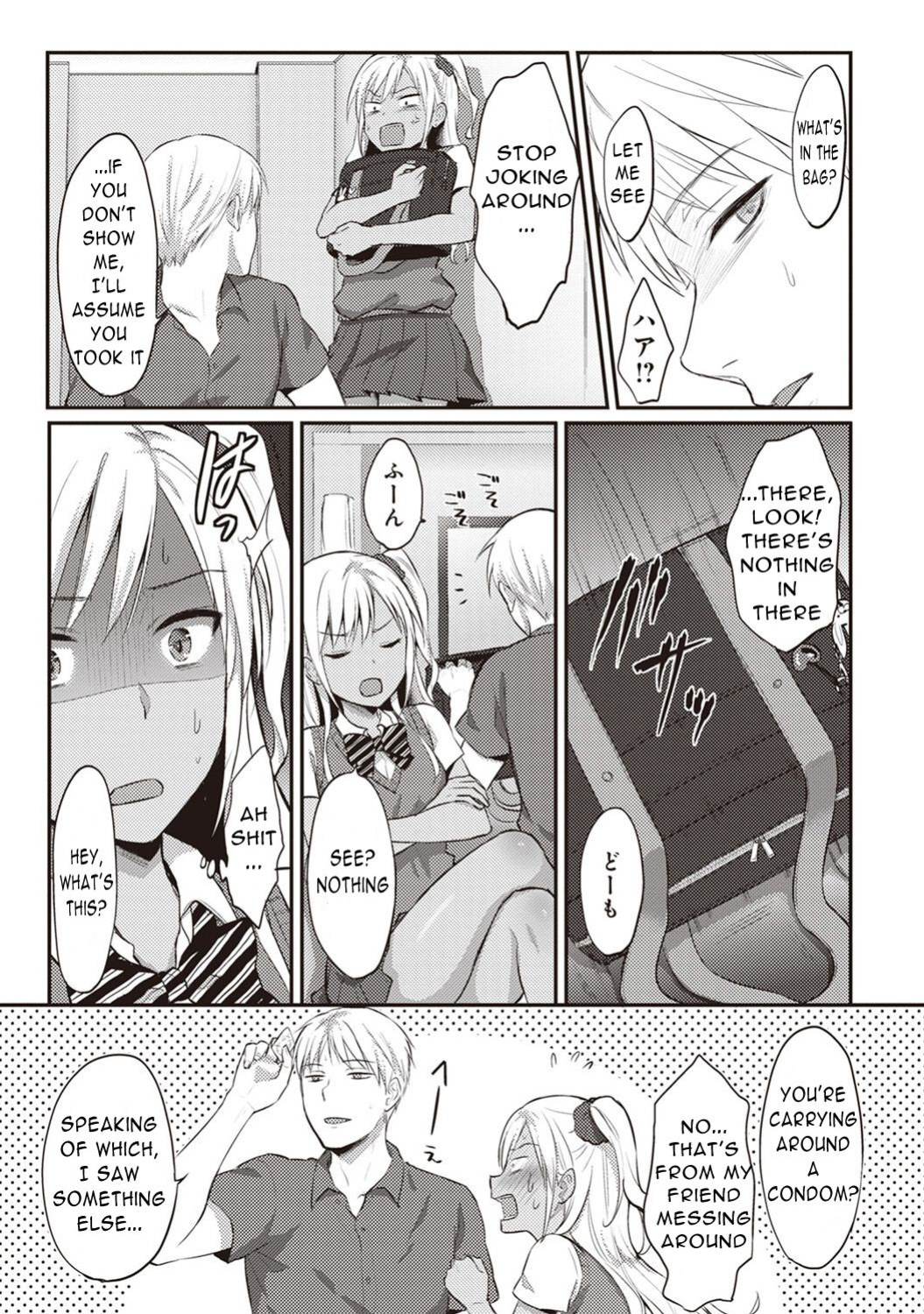 [Koori] Zesshokukei Danshi, Seiyoku o Shiru Ch. 2