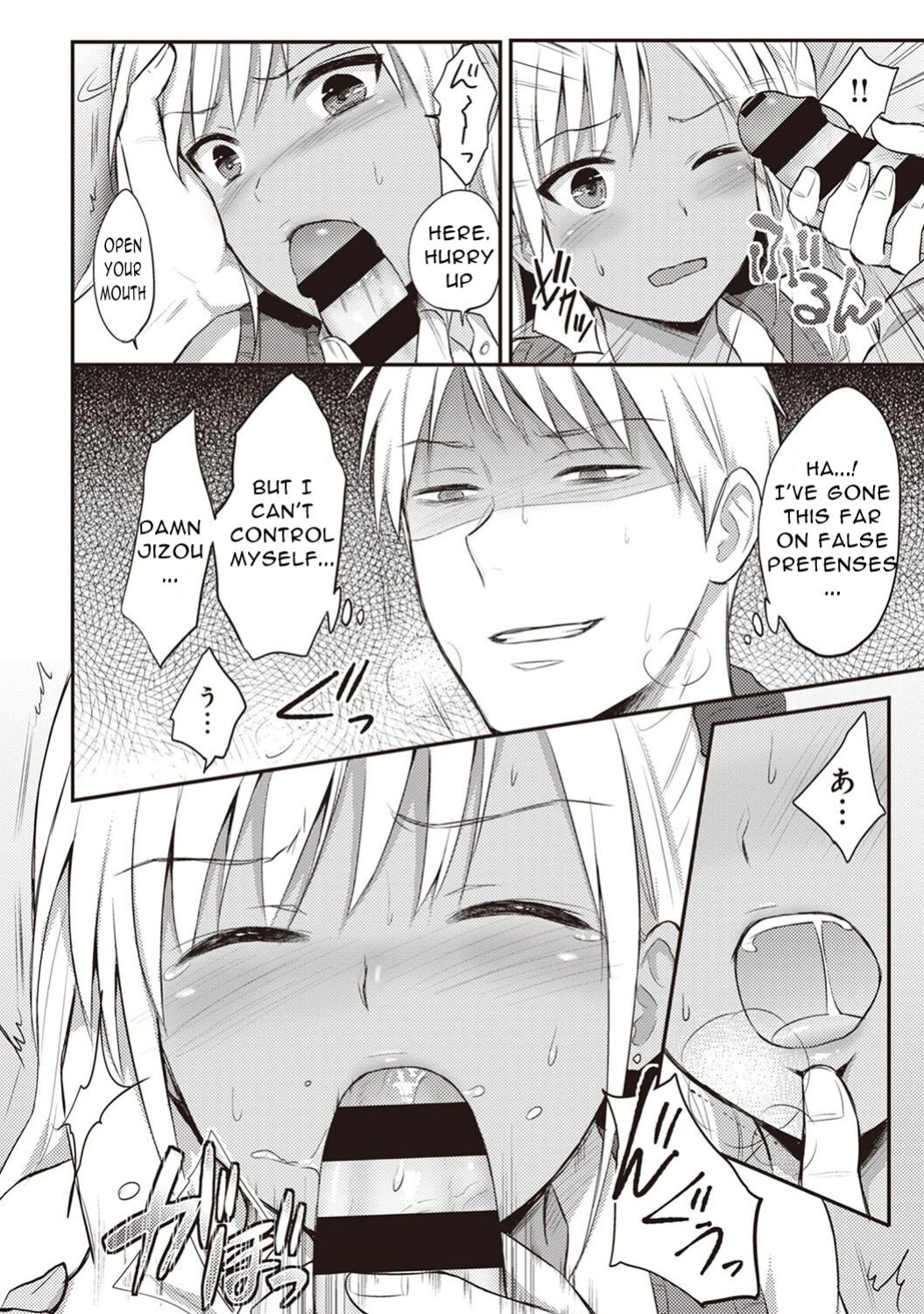 [Koori] Zesshokukei Danshi, Seiyoku o Shiru Ch. 2
