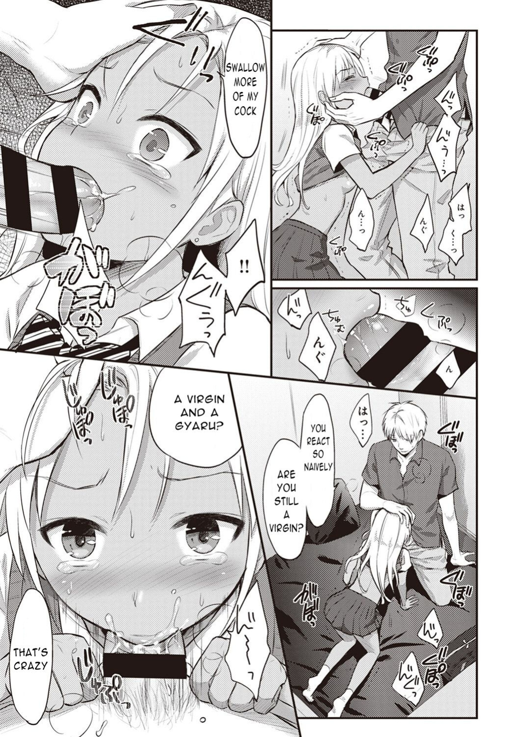 [Koori] Zesshokukei Danshi, Seiyoku o Shiru Ch. 2