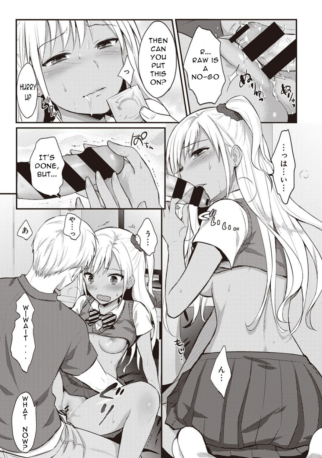 [Koori] Zesshokukei Danshi, Seiyoku o Shiru Ch. 2