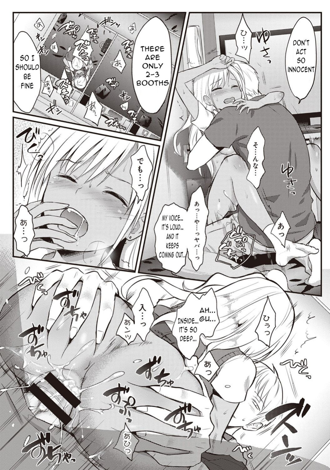 [Koori] Zesshokukei Danshi, Seiyoku o Shiru Ch. 2