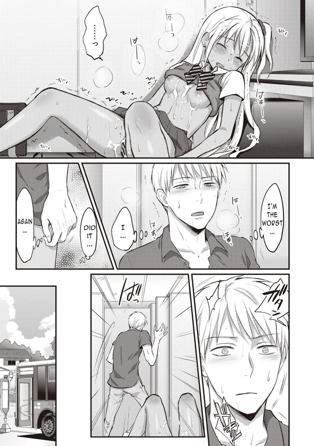 [Koori] Zesshokukei Danshi, Seiyoku o Shiru Ch. 2