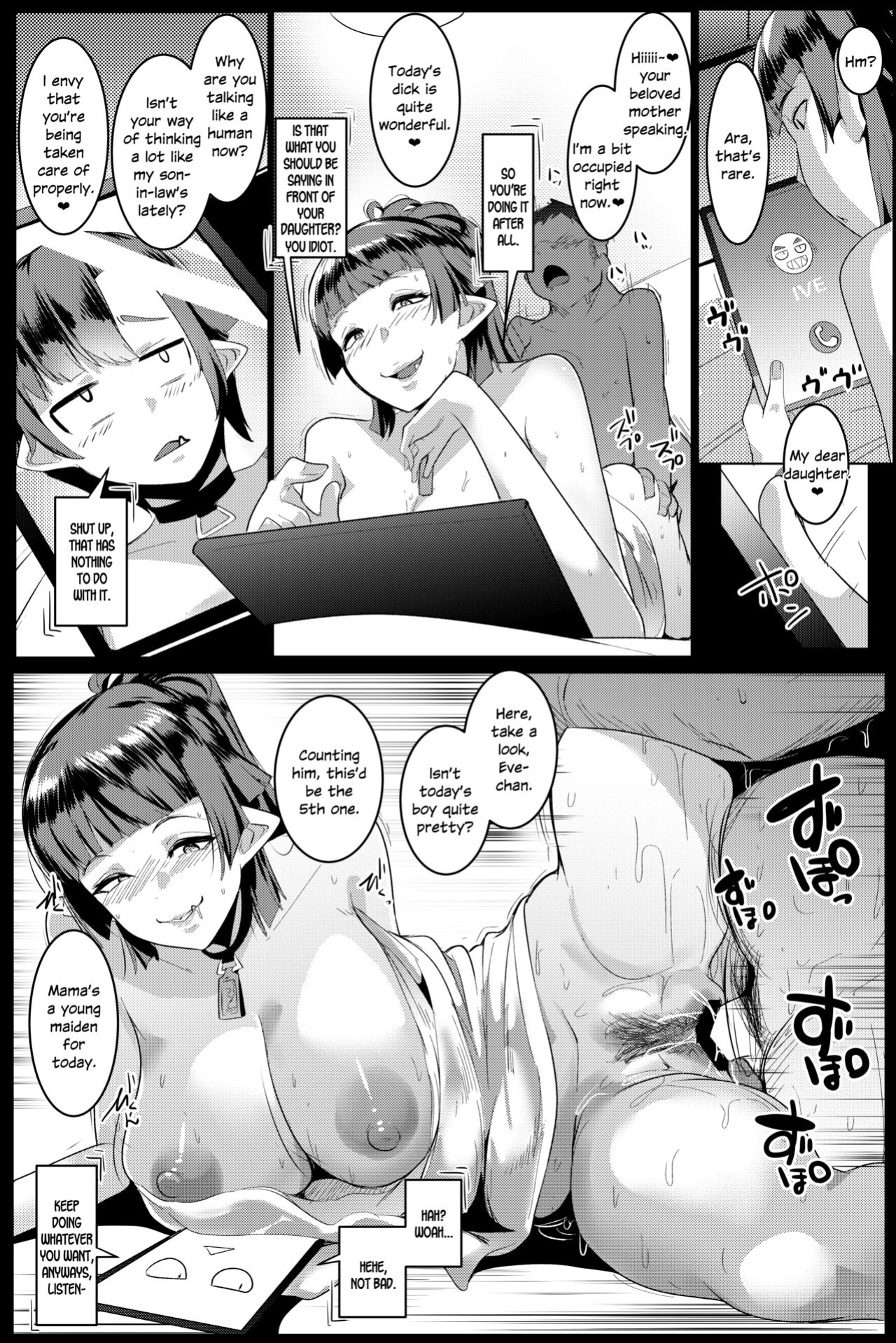 [Hitsuji Kikaku (Muneshiro)] Hahaue mo Mesu Orc 1 [SDTLs]