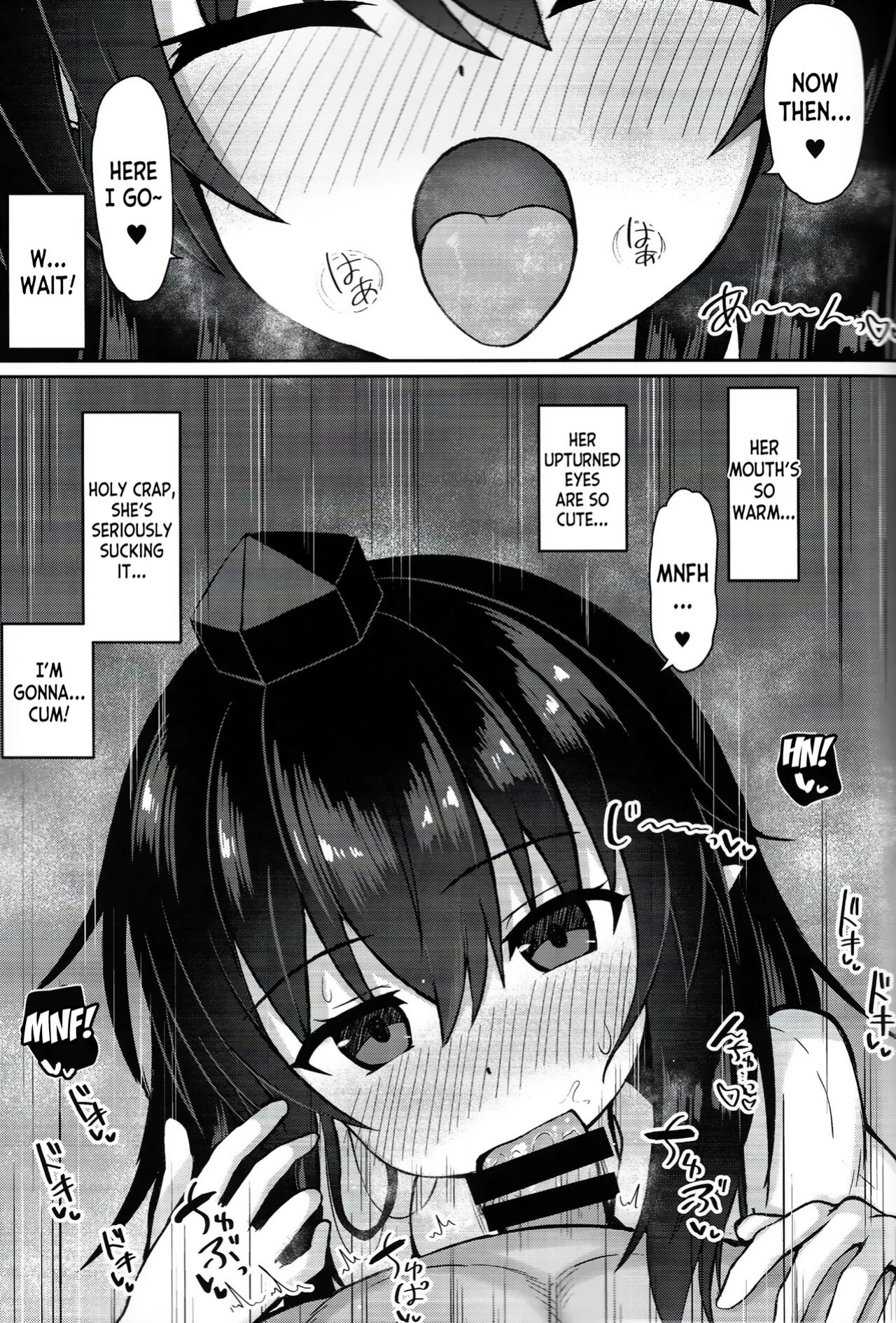 (C101) [tomikadou (tksand)] Tengu ga Ie ni Isuwatteru Ken (Touhou Project) [desudesu]
