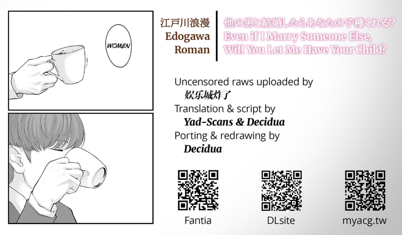 [E☆Roman Koubou (Edogawa Roman)] Hoka no Otoko to Kekkon Shitara Anata no Kodane Kureru? [Uncensored]