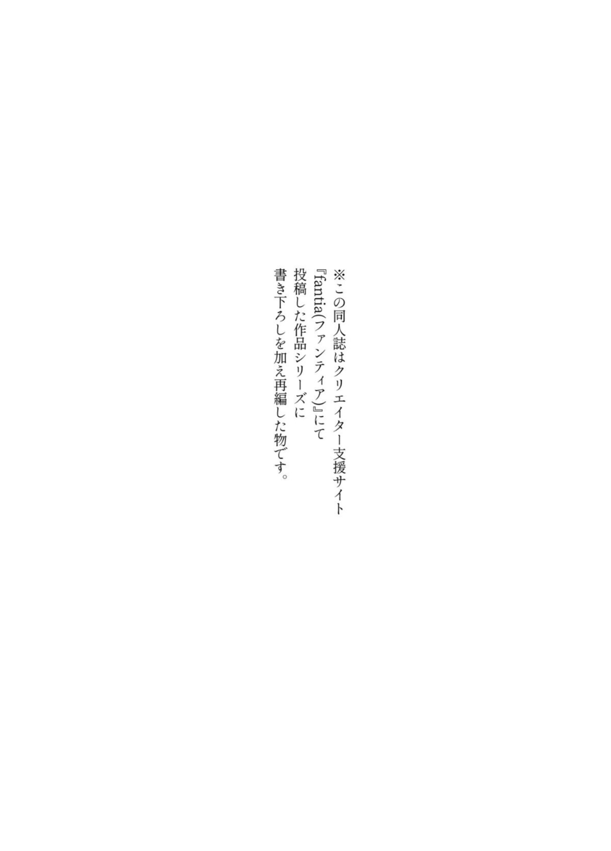 [Doji Ro Books (Doji Ro)] #Yuuryou Shoujo [Kougaku Shien Ban] ~Okane o Harau to ○○ Shite Kureru Onnanoko~ | #Paid Girls [Big Money Edition] ~Girls Who Will Have Sex With You When You Pay Them~ [ChudTL]