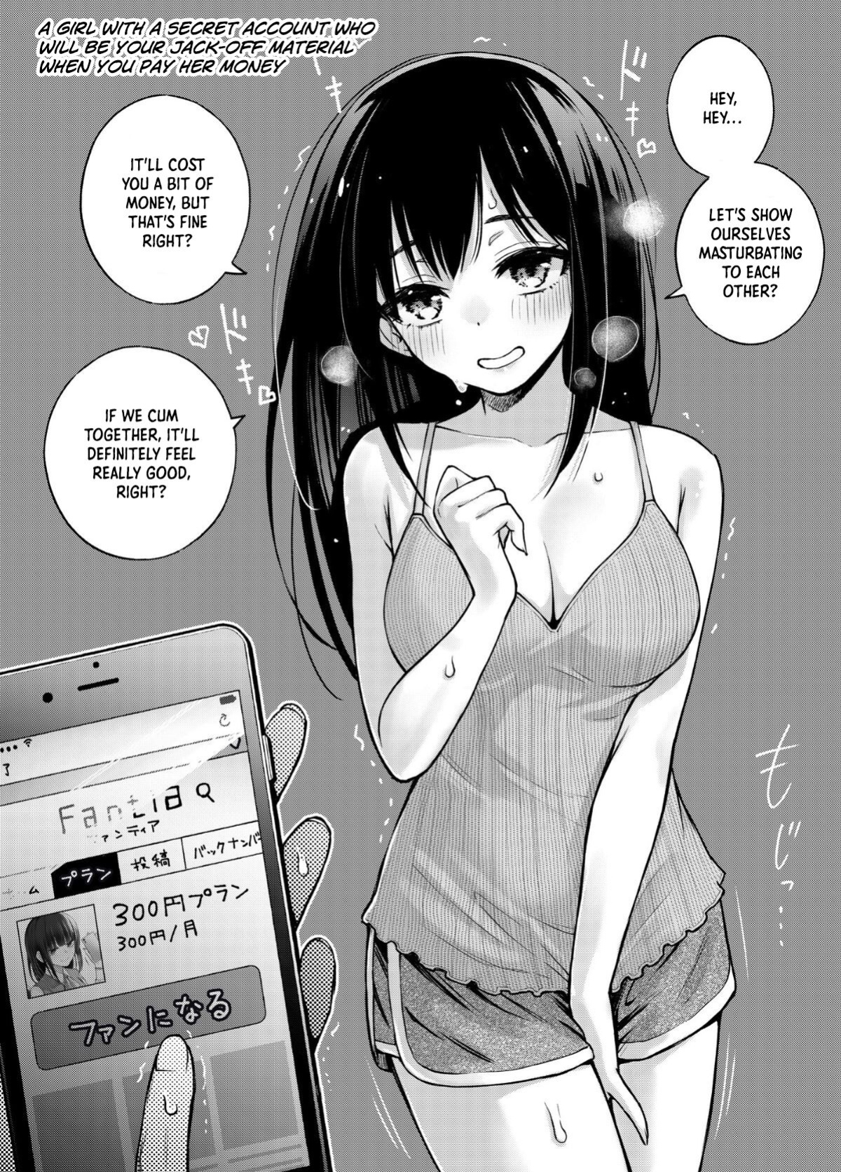 [Doji Ro Books (Doji Ro)] #Yuuryou Shoujo [Kougaku Shien Ban] ~Okane o Harau to ○○ Shite Kureru Onnanoko~ | #Paid Girls [Big Money Edition] ~Girls Who Will Have Sex With You When You Pay Them~ [ChudTL]