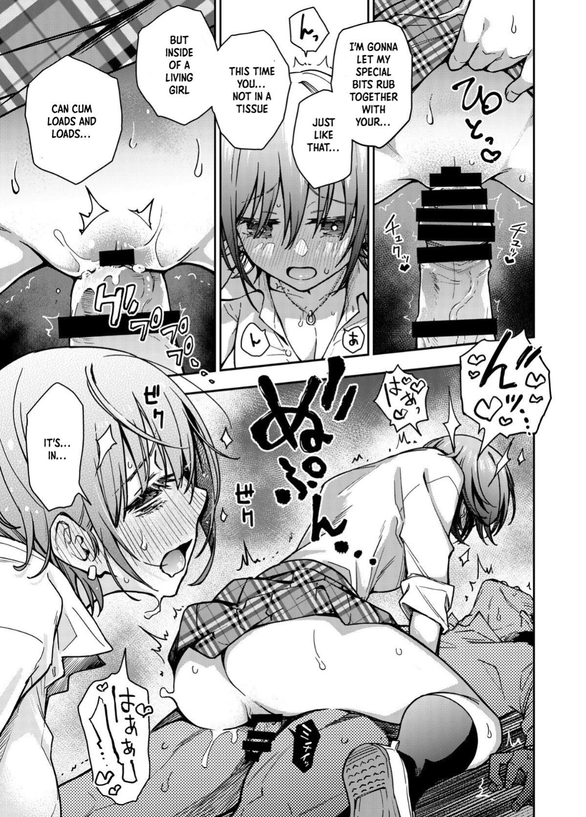 [Doji Ro Books (Doji Ro)] #Yuuryou Shoujo [Kougaku Shien Ban] ~Okane o Harau to ○○ Shite Kureru Onnanoko~ | #Paid Girls [Big Money Edition] ~Girls Who Will Have Sex With You When You Pay Them~ [ChudTL]