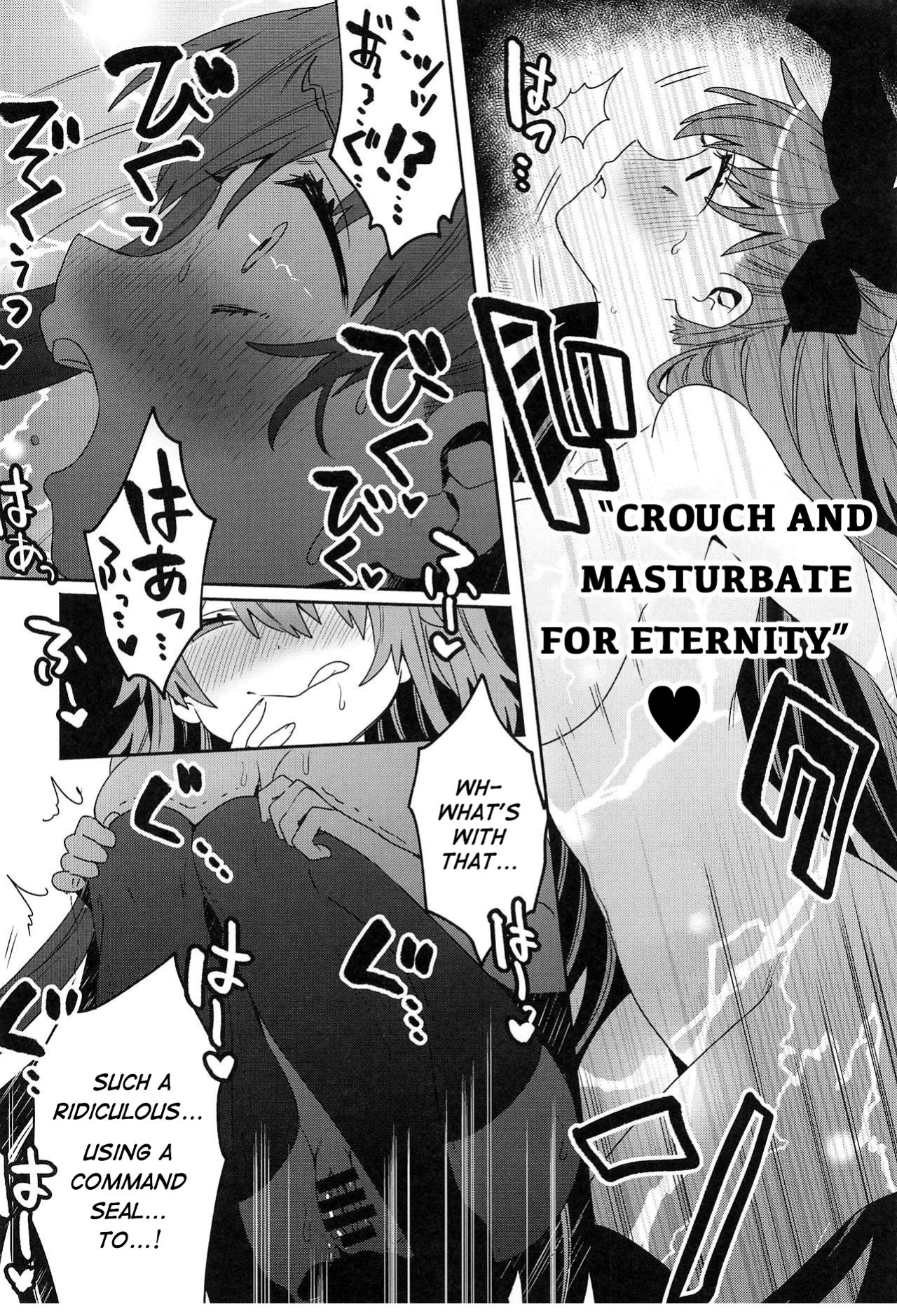 (C95) [Clochette (Sakura Yuki)] Shinkai Dennou Rakudo E.RA.BB Sono San | Deep Digital Paradise E.RA.BB Part 3 (Fate Grand Order)