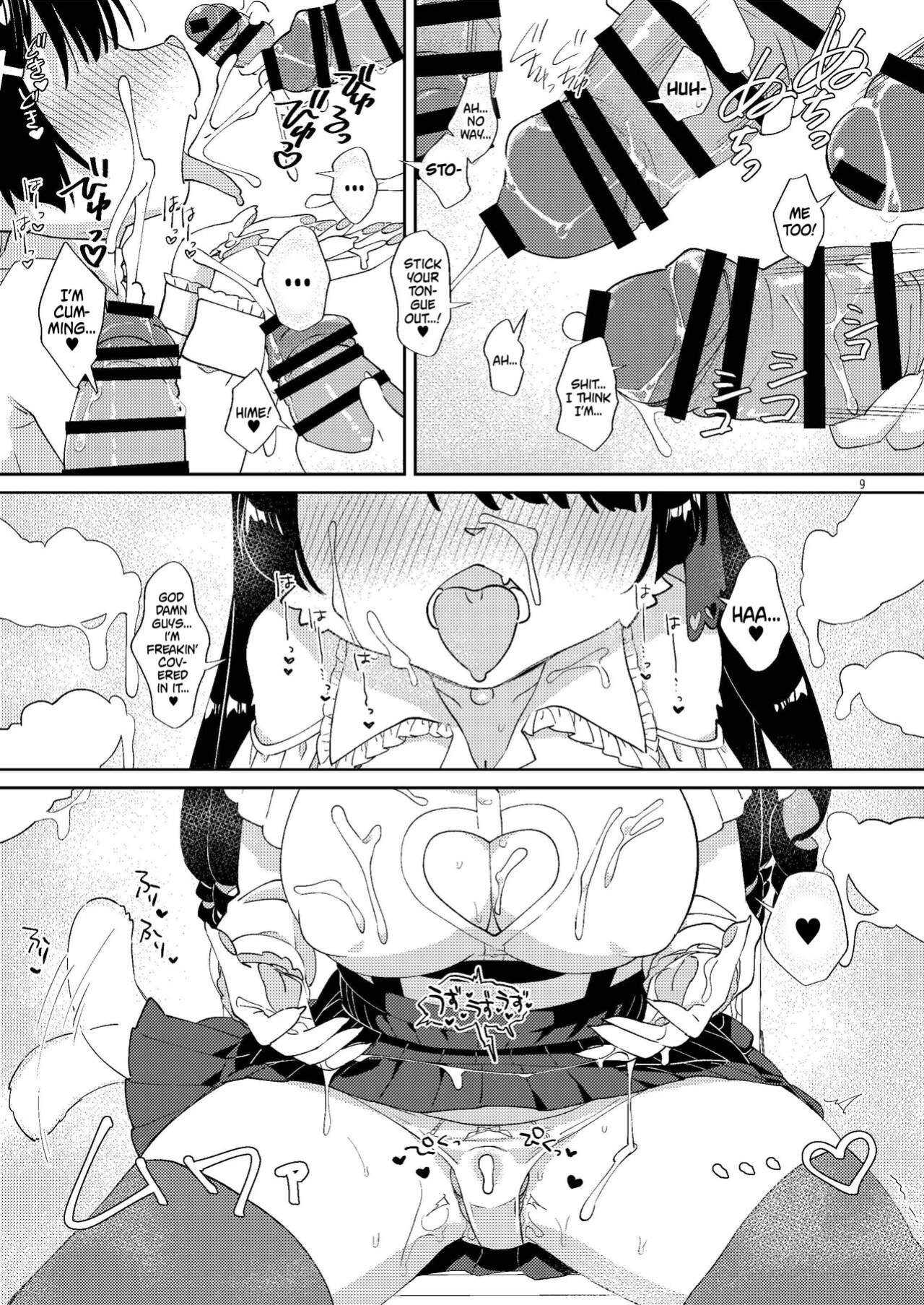 (Kemoket 12) [Nenneko Tanuki (Tanutan)] Otasa no Hime-chan wa *** ni Yowai | Princess Of The Nerd Circle Has A Weak Dick! [Mr_Person]