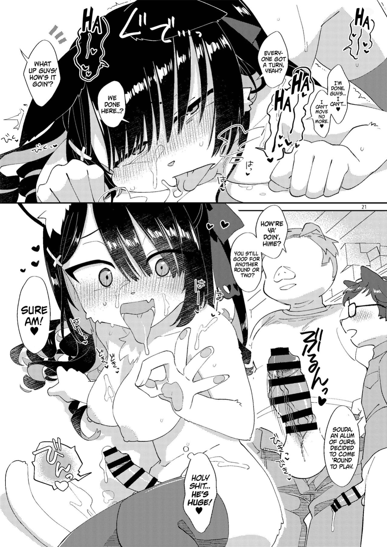 (Kemoket 12) [Nenneko Tanuki (Tanutan)] Otasa no Hime-chan wa *** ni Yowai | Princess Of The Nerd Circle Has A Weak Dick! [Mr_Person]