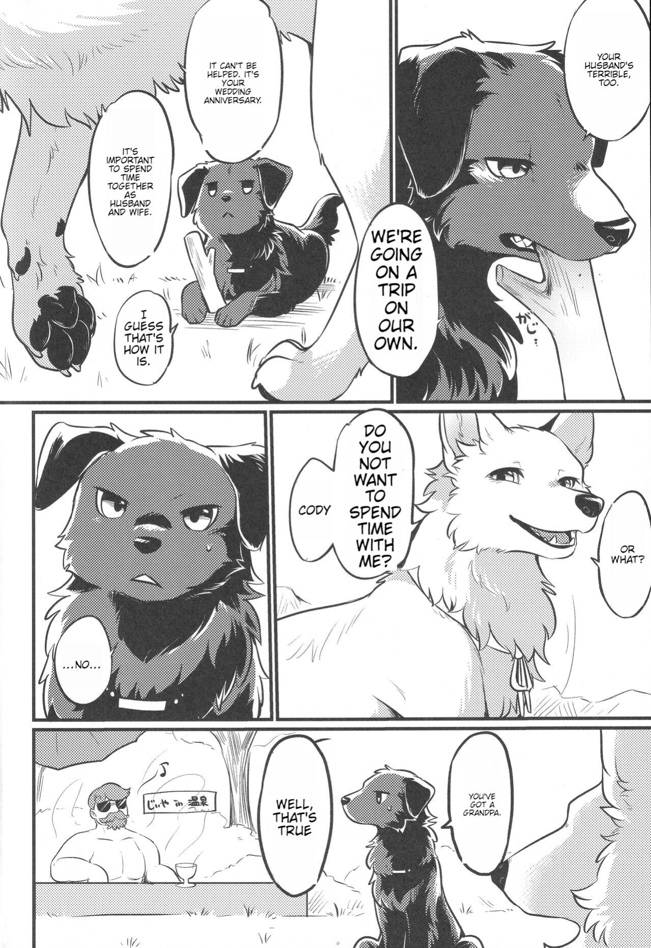 (Kemoket 11) [Kaiten ParaDOGs (Minaga Tsukune)] Hakoniwa Jealousy