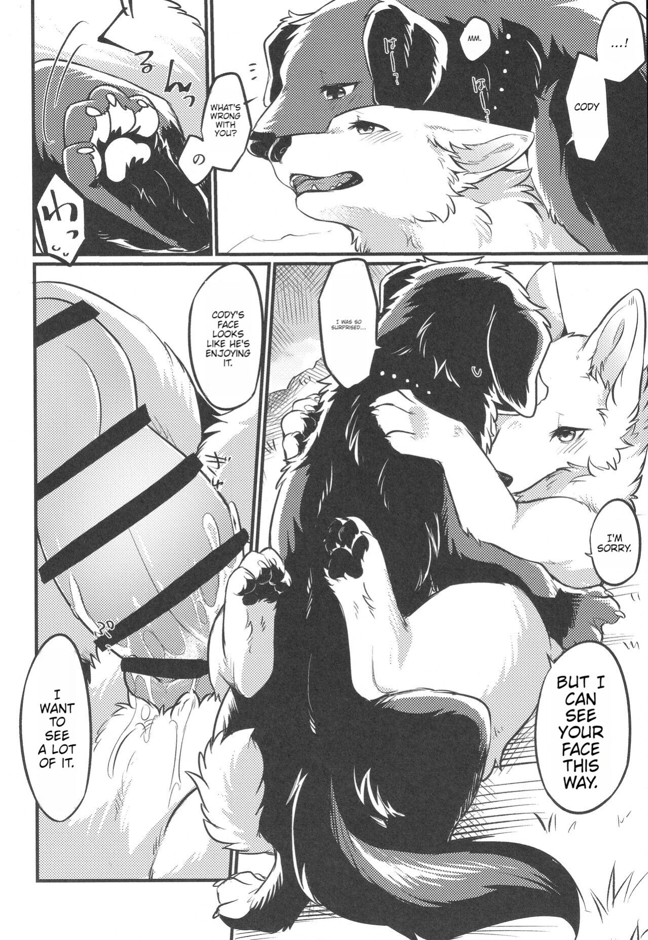 (Kemoket 11) [Kaiten ParaDOGs (Minaga Tsukune)] Hakoniwa Jealousy