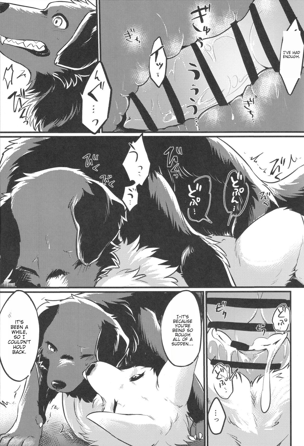 (Kemoket 11) [Kaiten ParaDOGs (Minaga Tsukune)] Hakoniwa Jealousy