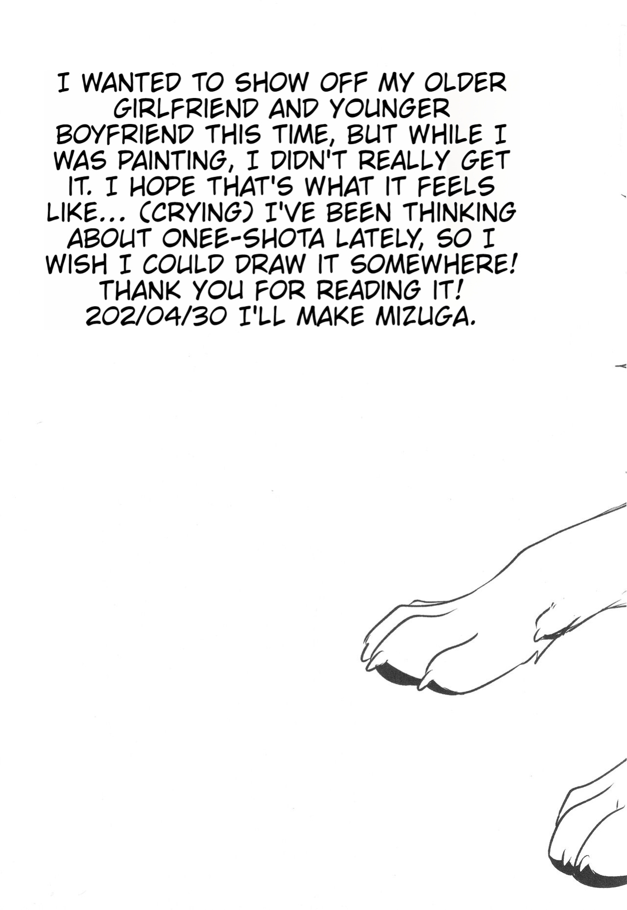 (Kemoket 11) [Kaiten ParaDOGs (Minaga Tsukune)] Hakoniwa Jealousy