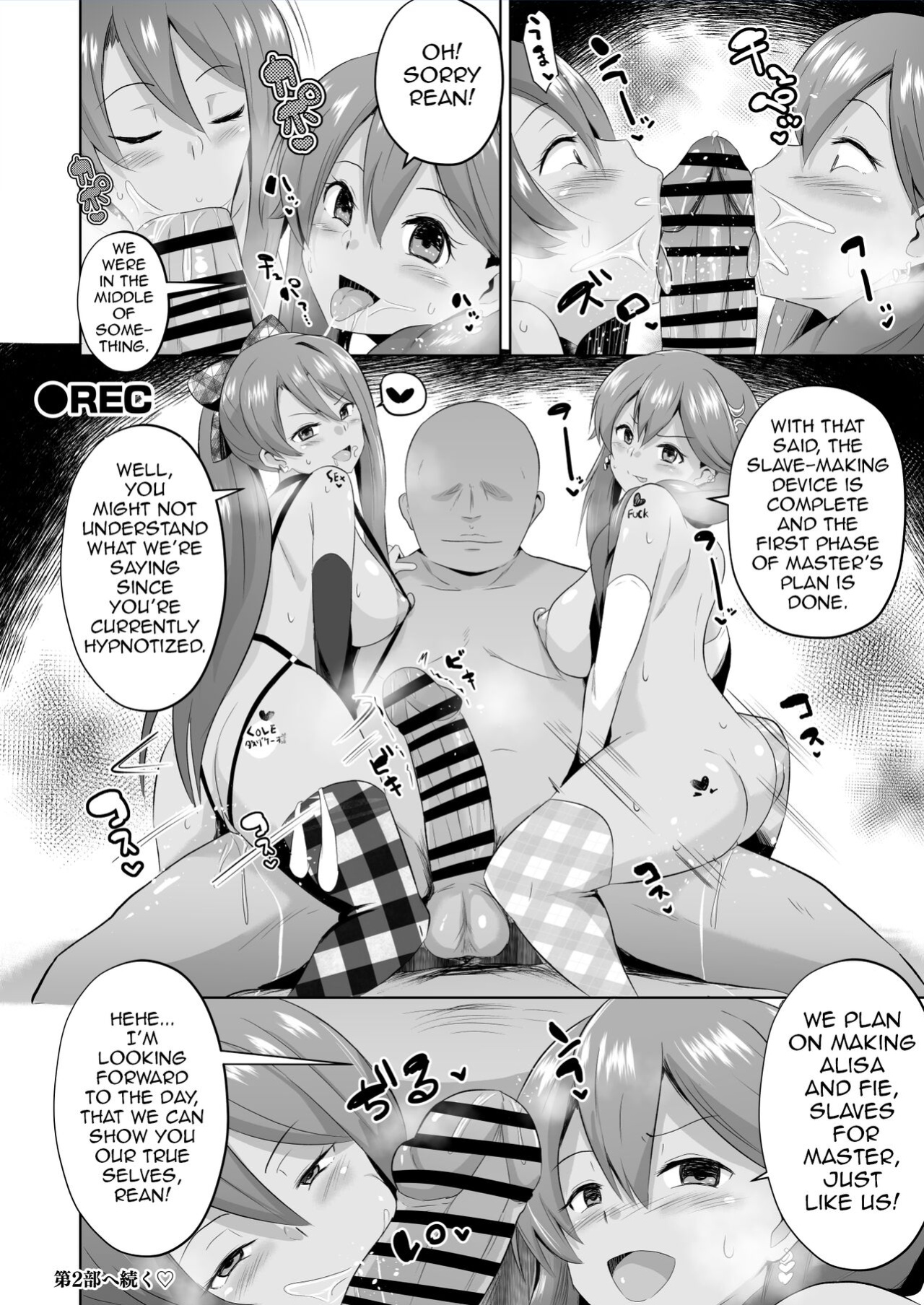 [Sanatuki] NTR Hypnotic Academy - Chapter 7 (The Legend of Heroes Trails of Cold Steel)