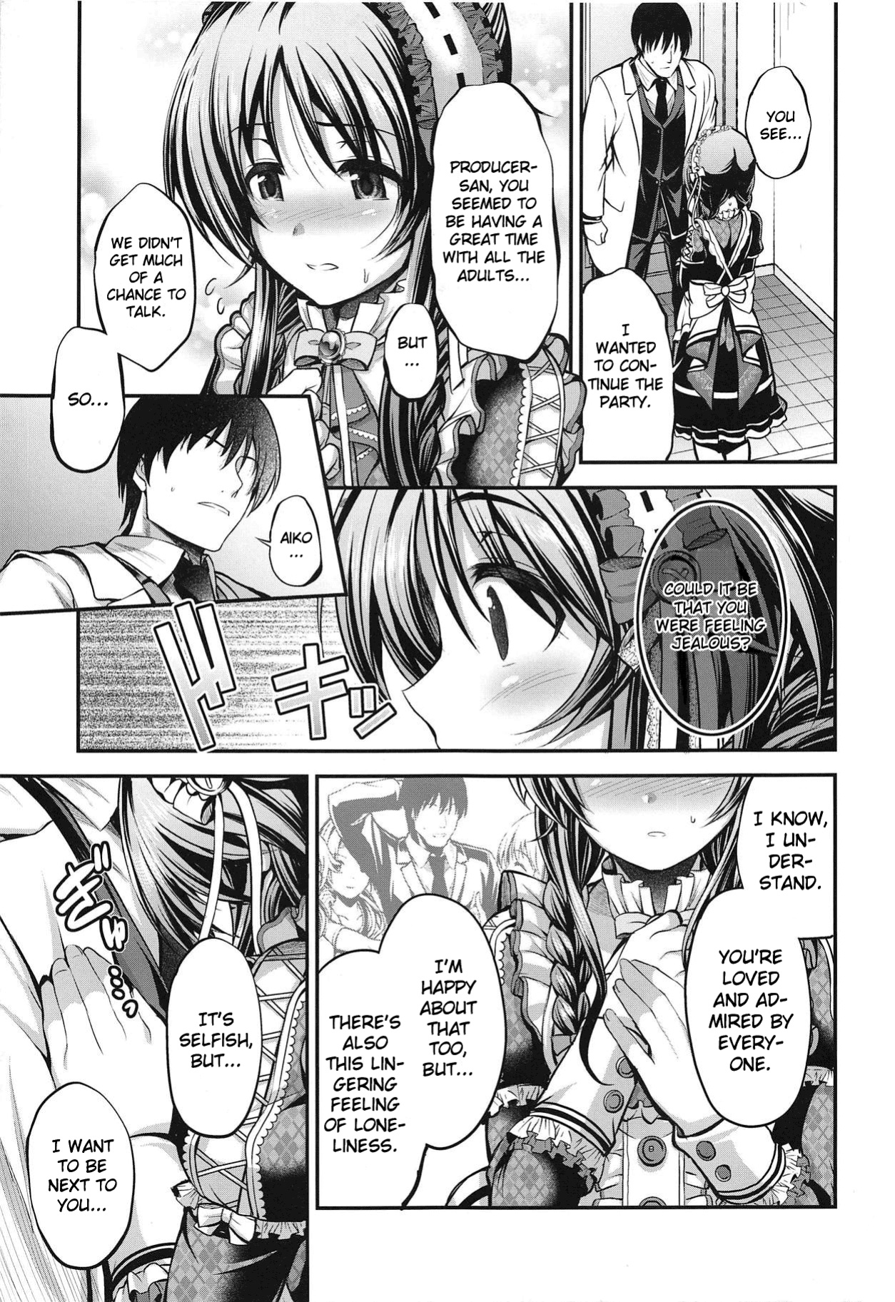 (C95) [listless time (ment)] Watashi no Ookami-san 4 (THE IDOLM@STER CINDERELLA GIRLS) [1 2 Translations]