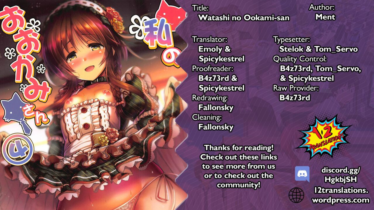 (C95) [listless time (ment)] Watashi no Ookami-san 4 (THE IDOLM@STER CINDERELLA GIRLS) [1 2 Translations]