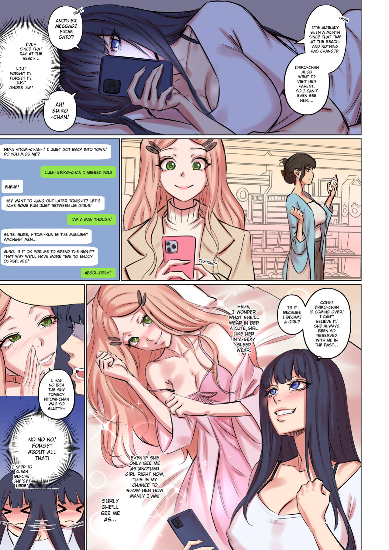 [Arisane / Arisa Yoshi] Alien Abduction 2.2