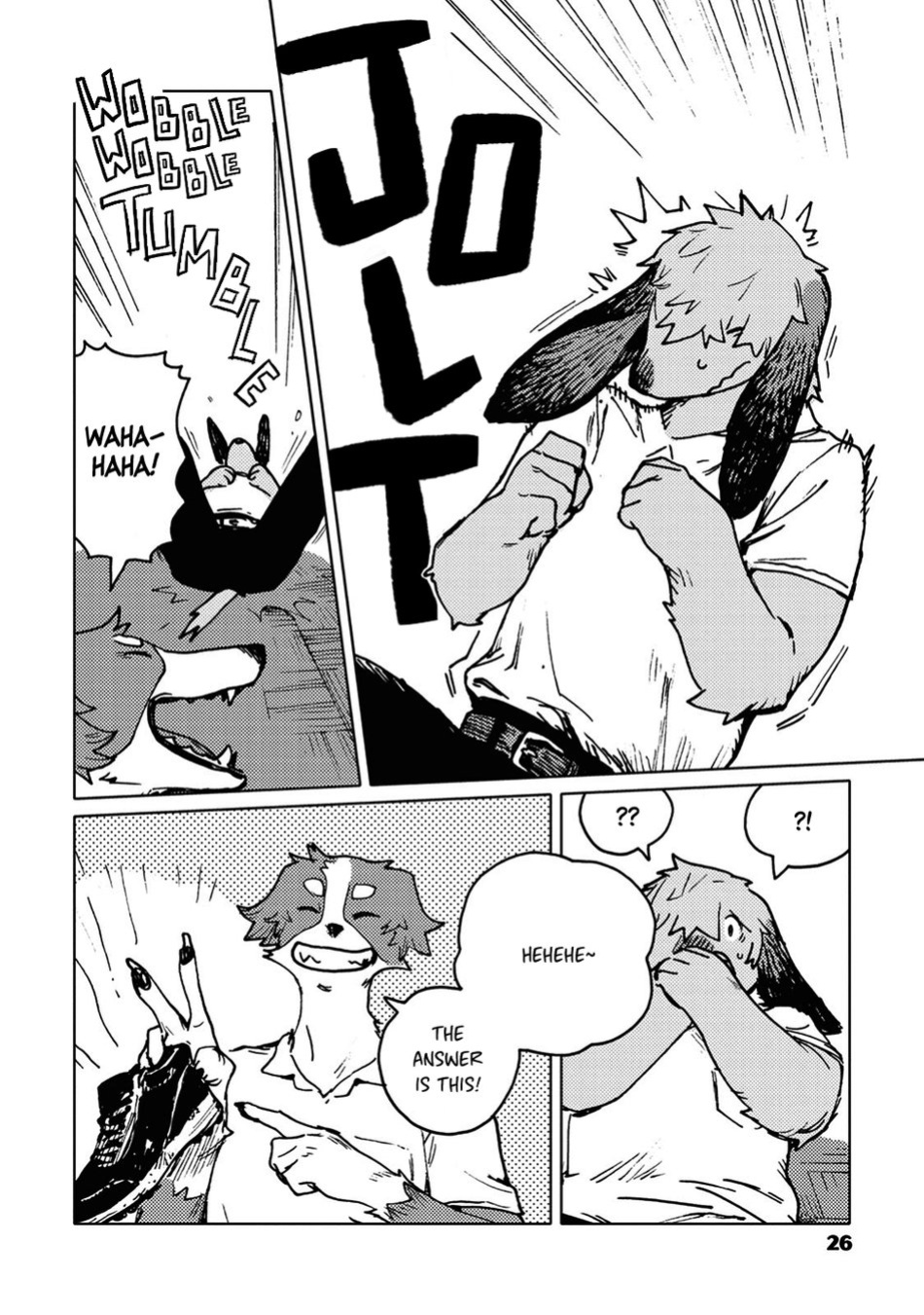 [NAGABE] Smell ch.01 - ch.03