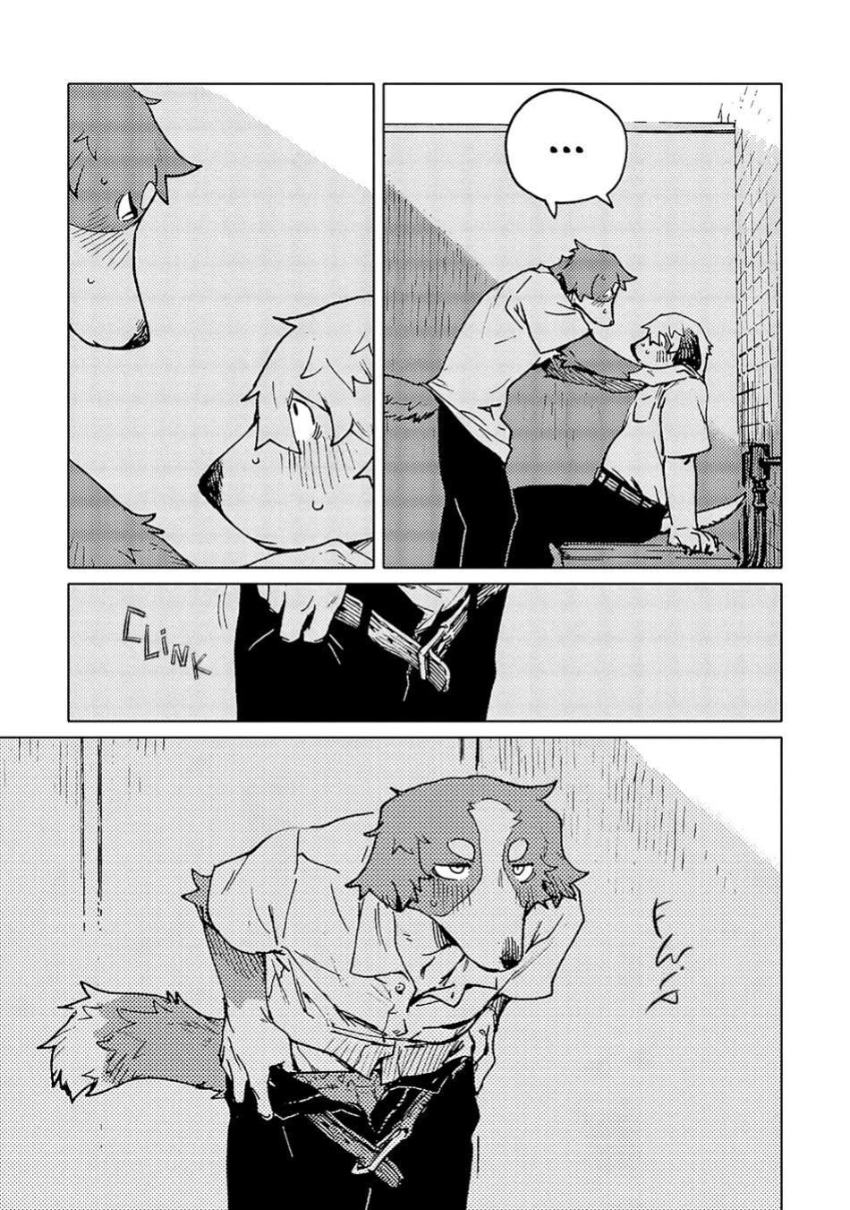 [NAGABE] Smell ch.01 - ch.03