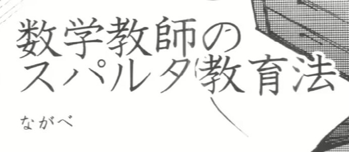 [NAGABE] Smell ch.01 - ch.03