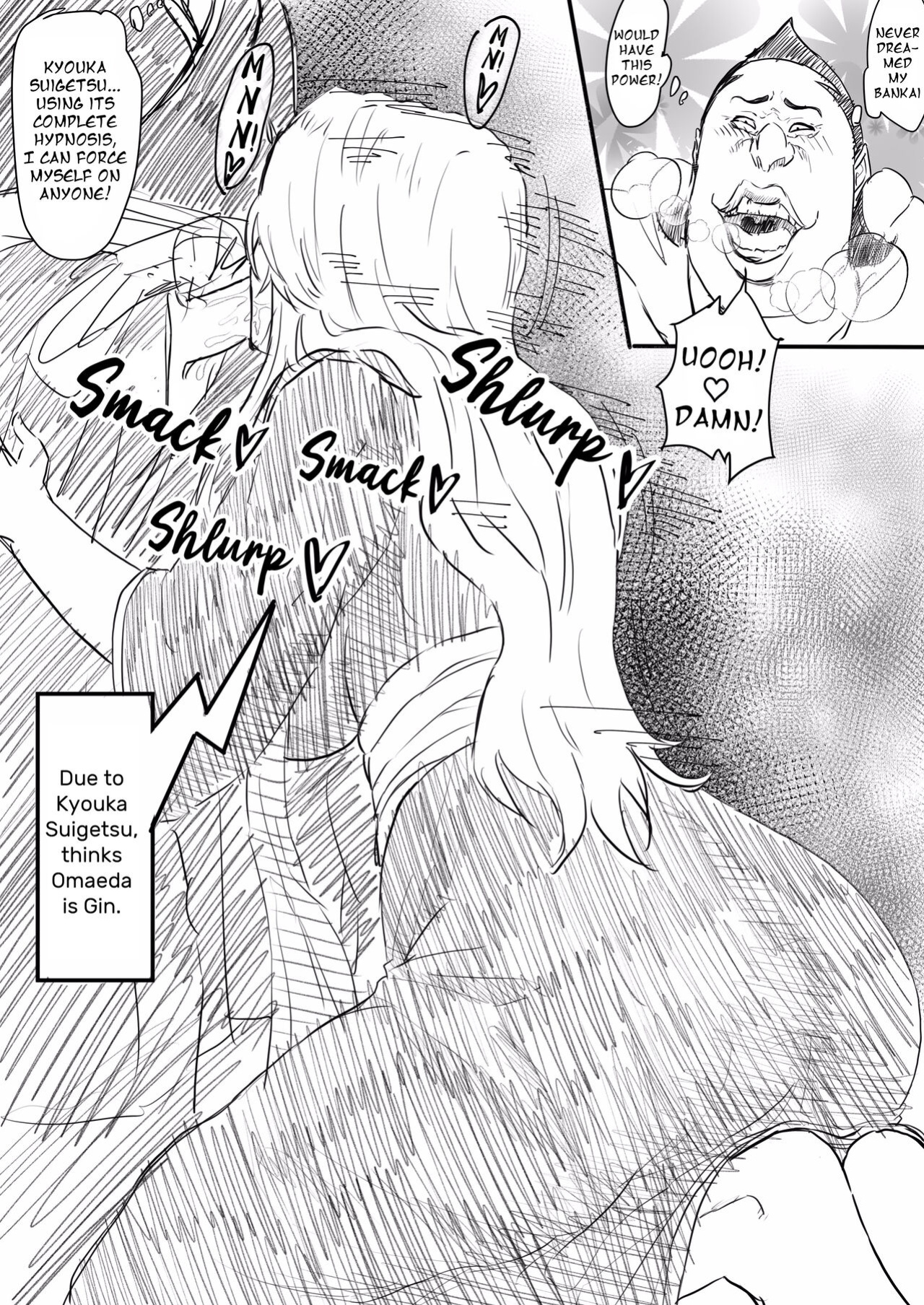 [Iwao] Moshi Oomaeda no Bankai ga Kyouka Suigetsu dattara | If Omaeda's Bankai was Kyoka Suigetsu (BLEACH) [EHCOVE]